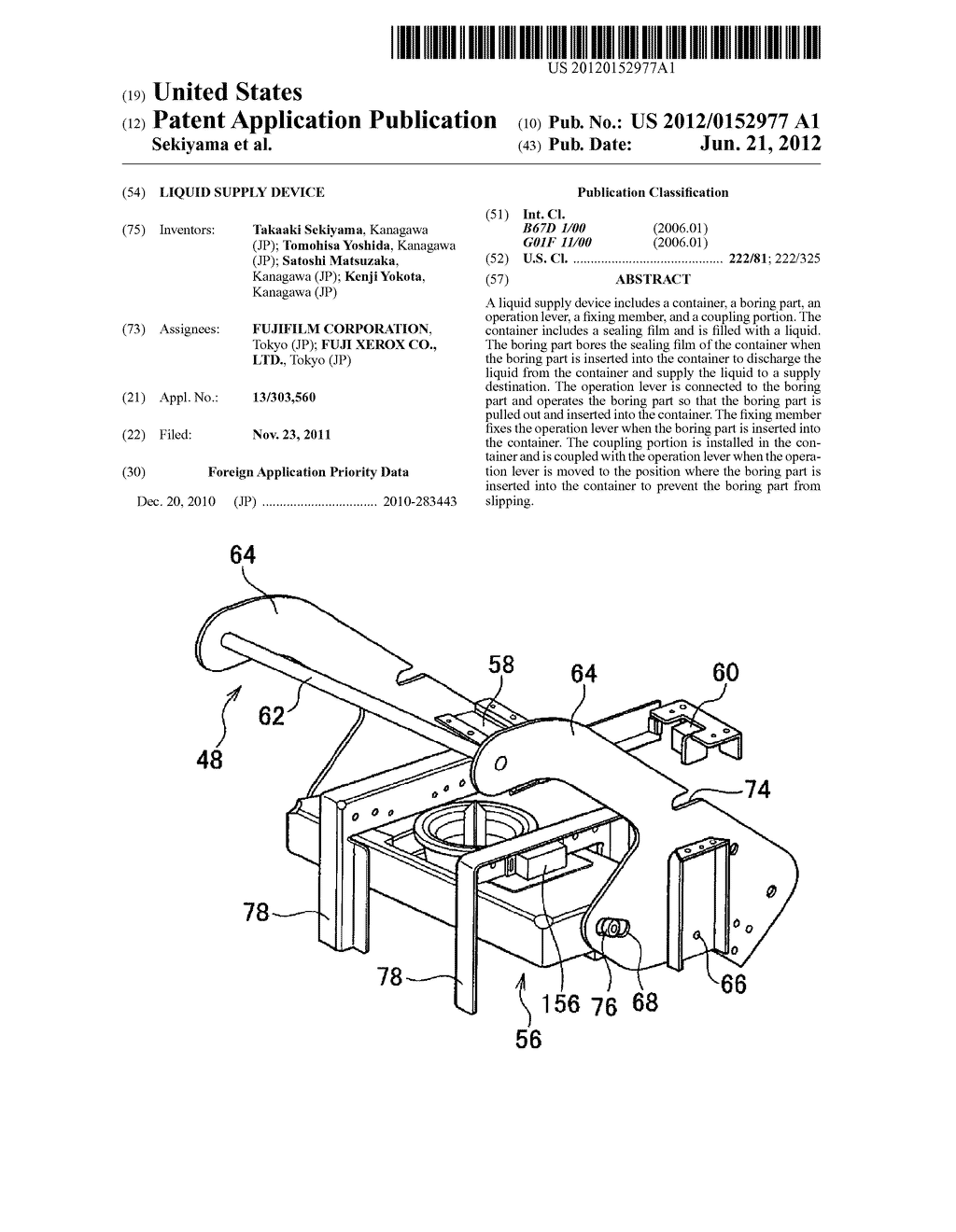 LIQUID SUPPLY DEVICE - diagram, schematic, and image 01