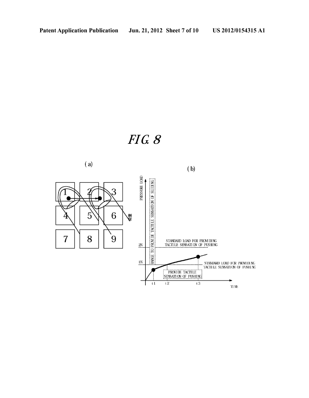 INPUT APPARATUS - diagram, schematic, and image 08