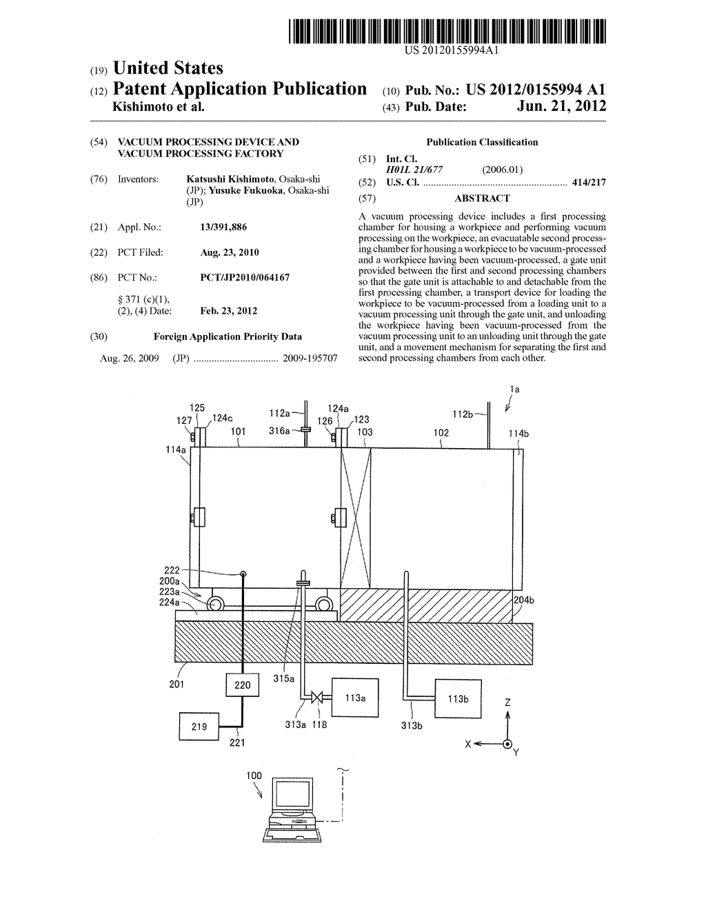 VACUUM PROCESSING DEVICE AND VACUUM PROCESSING FACTORY - diagram, schematic, and image 01