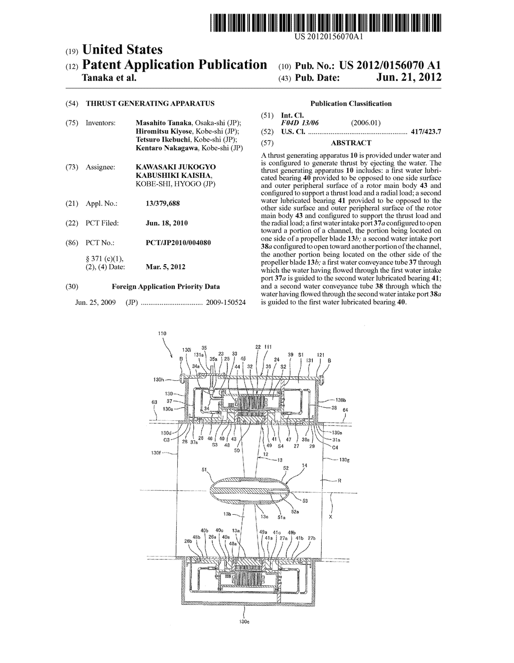 THRUST GENERATING APPARATUS - diagram, schematic, and image 01