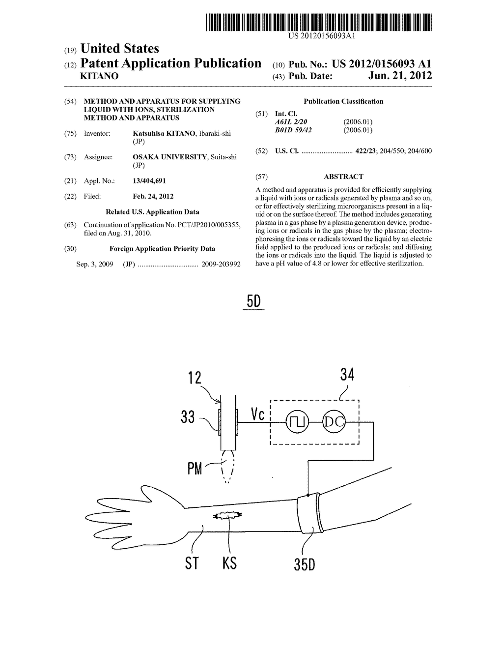 METHOD AND APPARATUS FOR SUPPLYING LIQUID WITH IONS, STERILIZATION METHOD     AND APPARATUS - diagram, schematic, and image 01