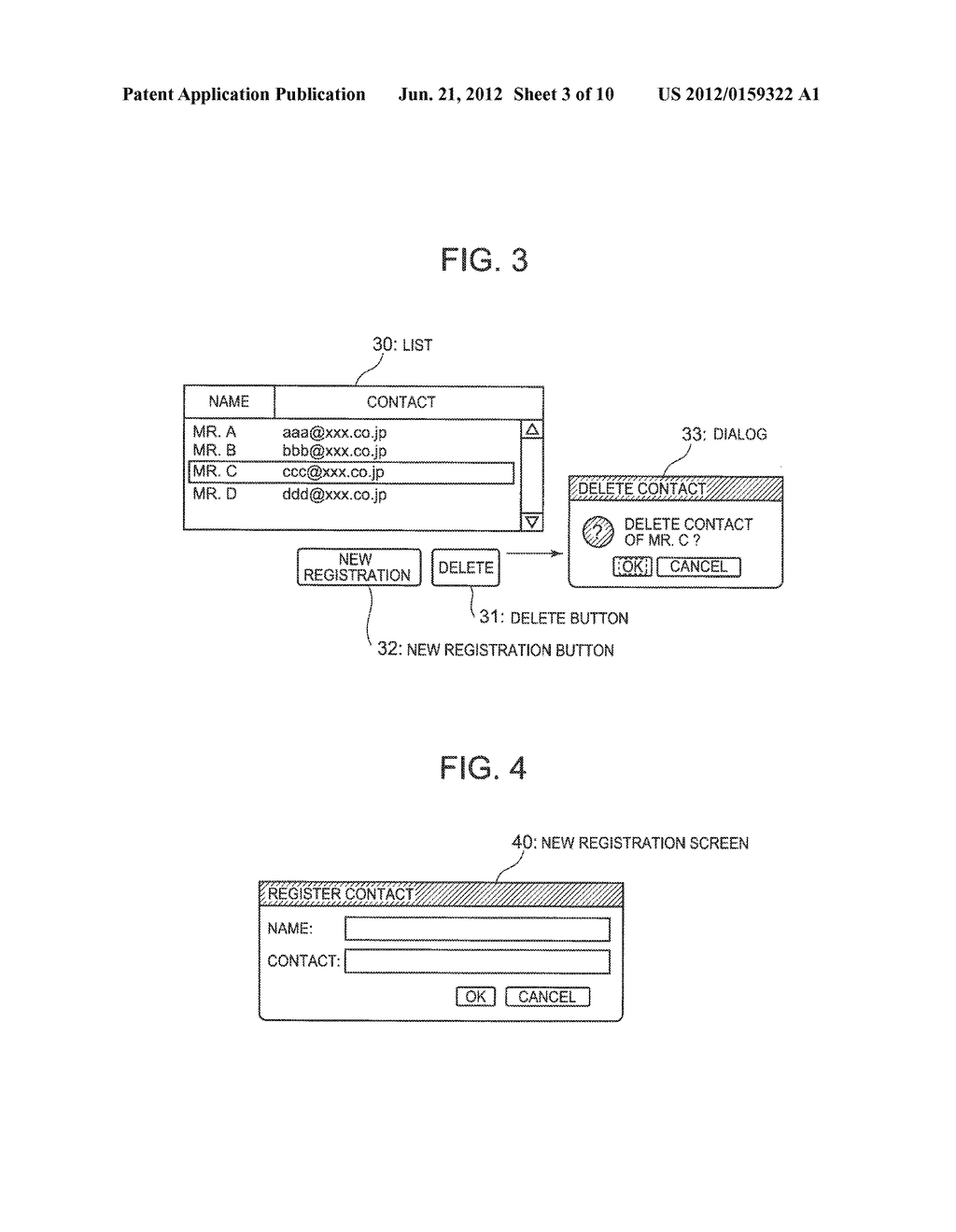 GUI EVALUATION SYSTEM, METHOD AND PROGRAM - diagram, schematic, and image 04