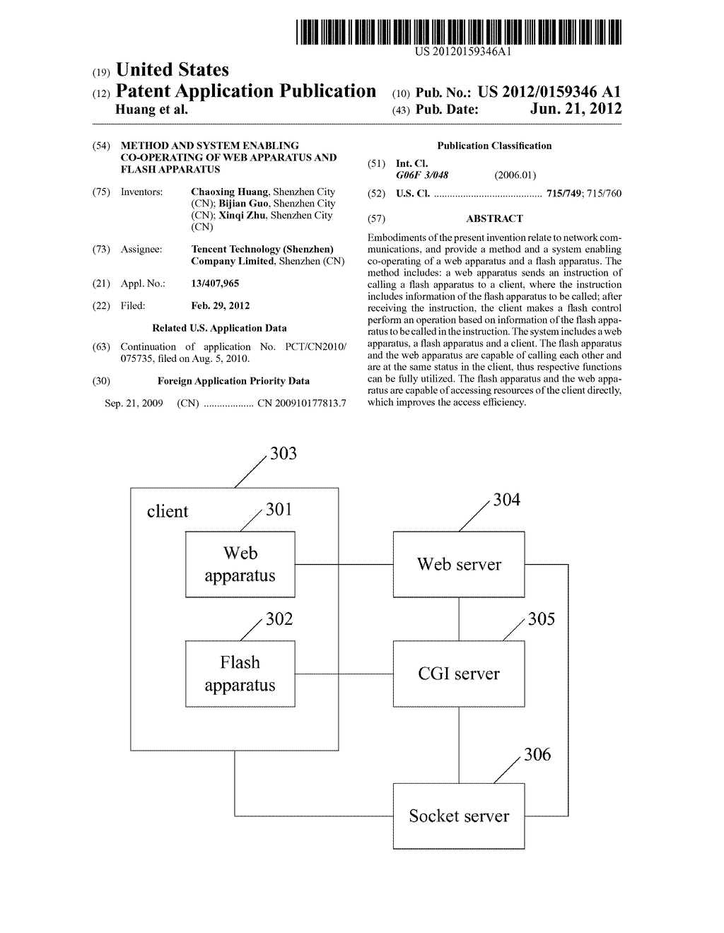 Method and System Enabling Co-operating of Web Apparatus and Flash     Apparatus - diagram, schematic, and image 01