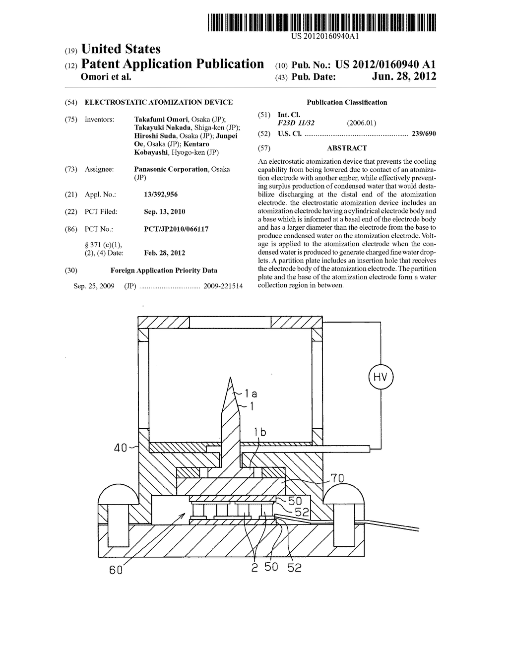 ELECTROSTATIC ATOMIZATION DEVICE - diagram, schematic, and image 01