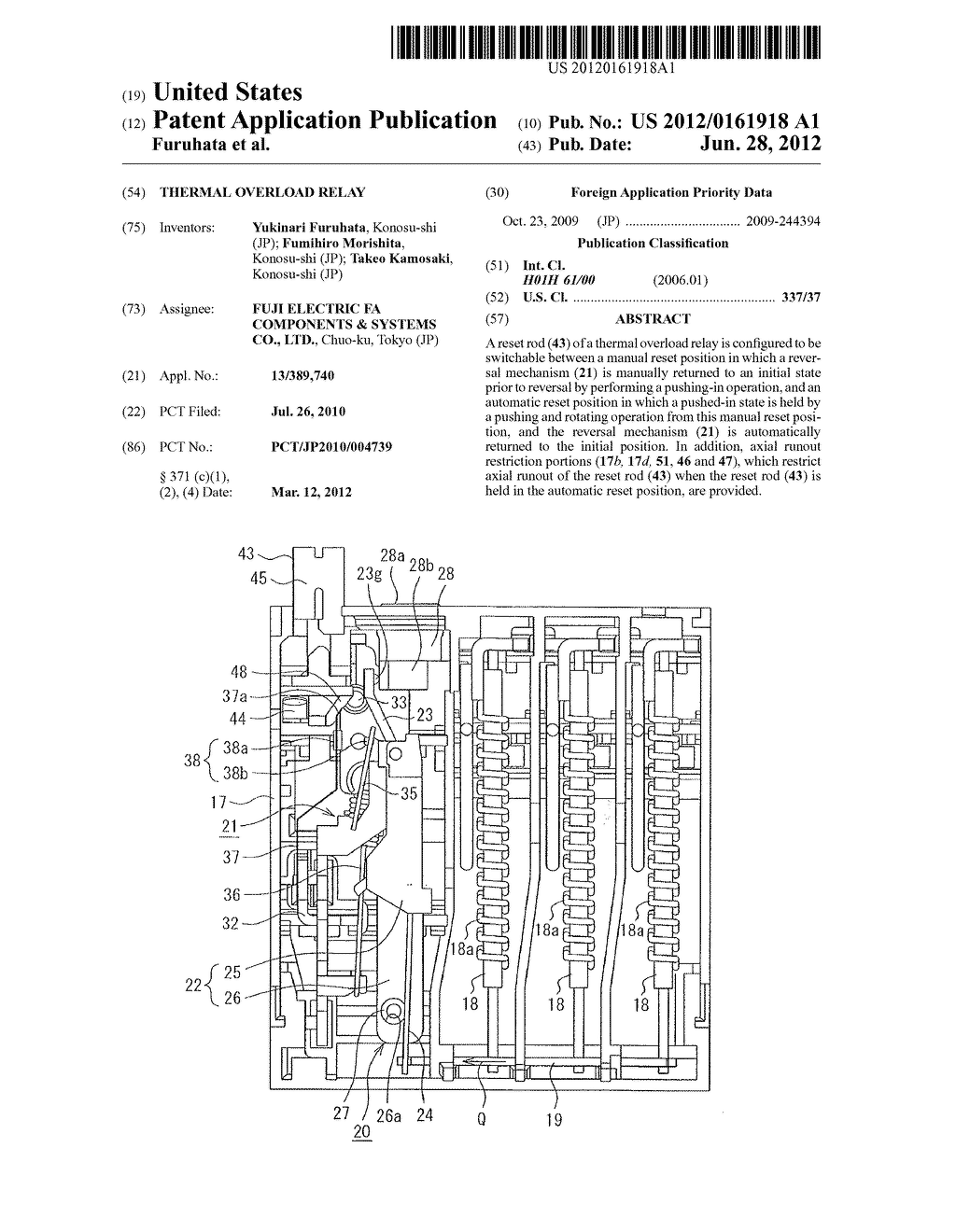 THERMAL OVERLOAD RELAY - diagram, schematic, and image 01