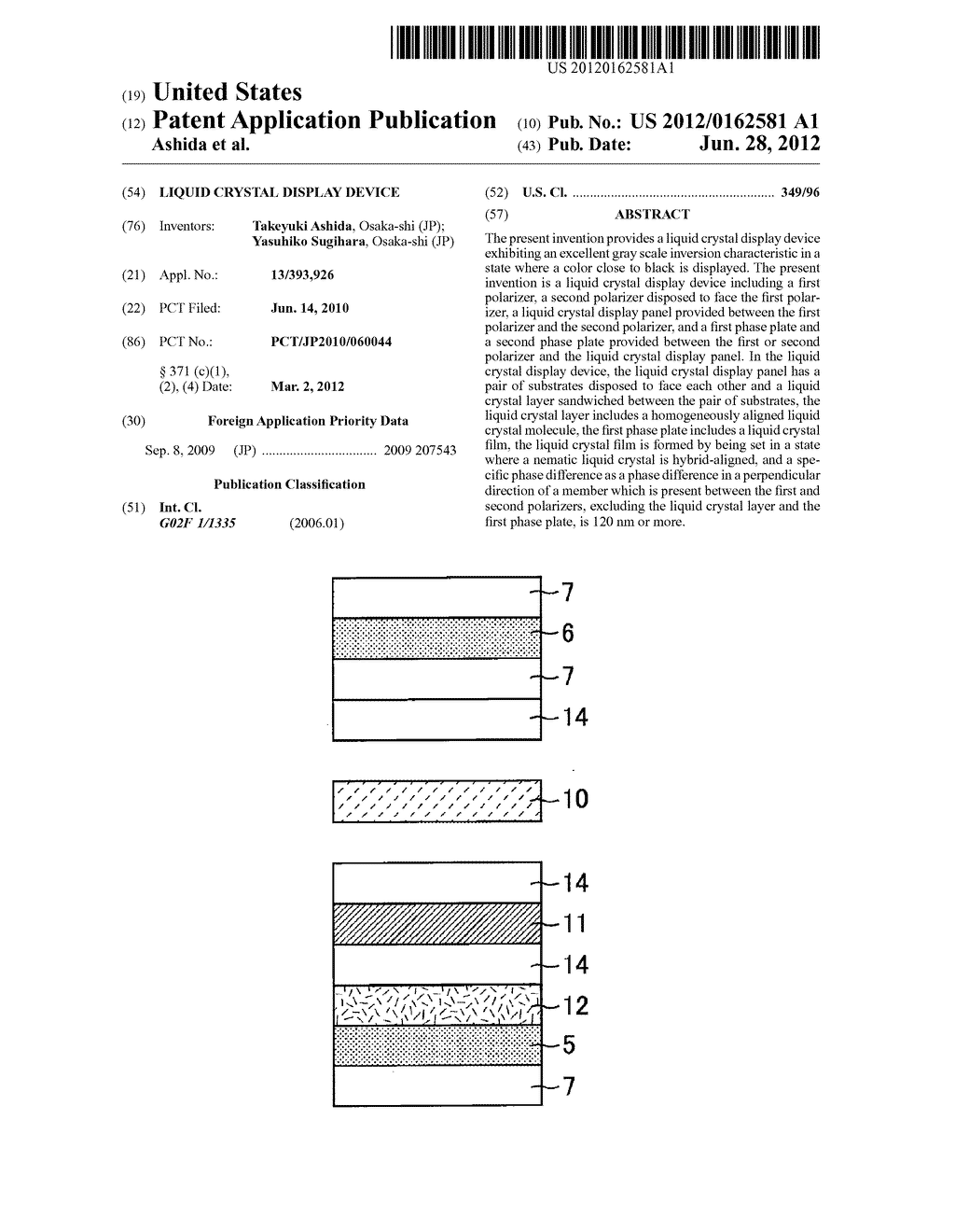 LIQUID CRYSTAL DISPLAY DEVICE - diagram, schematic, and image 01