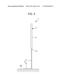 DISPLAY DEVICE diagram and image