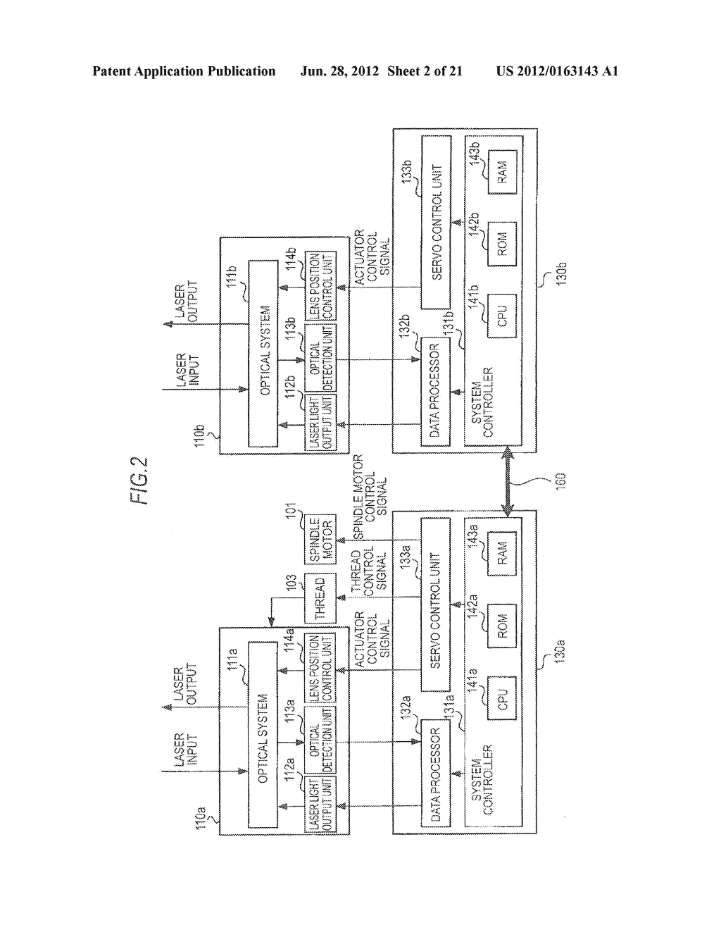 OPTICAL DISC RECORDING METHOD AND OPTICAL DISC RECORDING APPARATUS - diagram, schematic, and image 03