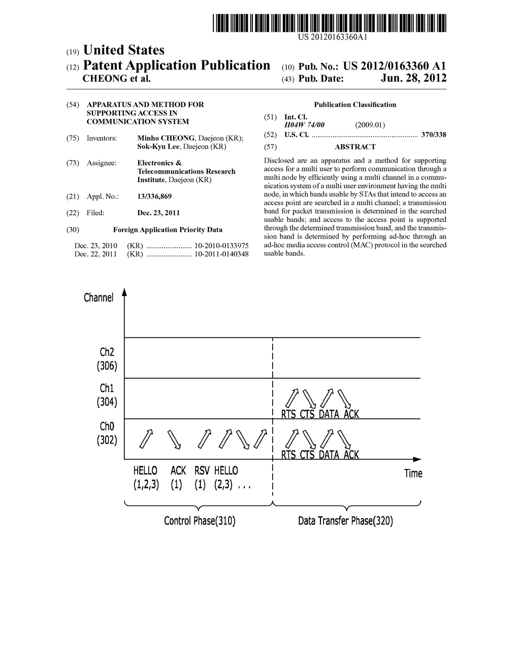 APPARATUS AND METHOD FOR SUPPORTING ACCESS IN COMMUNICATION SYSTEM - diagram, schematic, and image 01