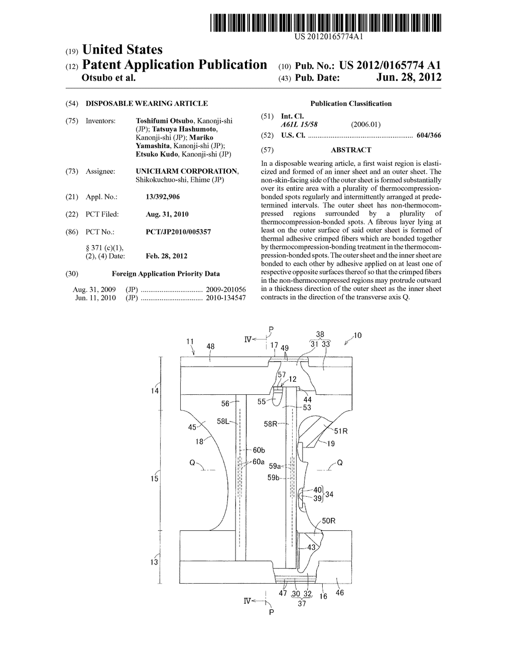 DISPOSABLE WEARING ARTICLE - diagram, schematic, and image 01