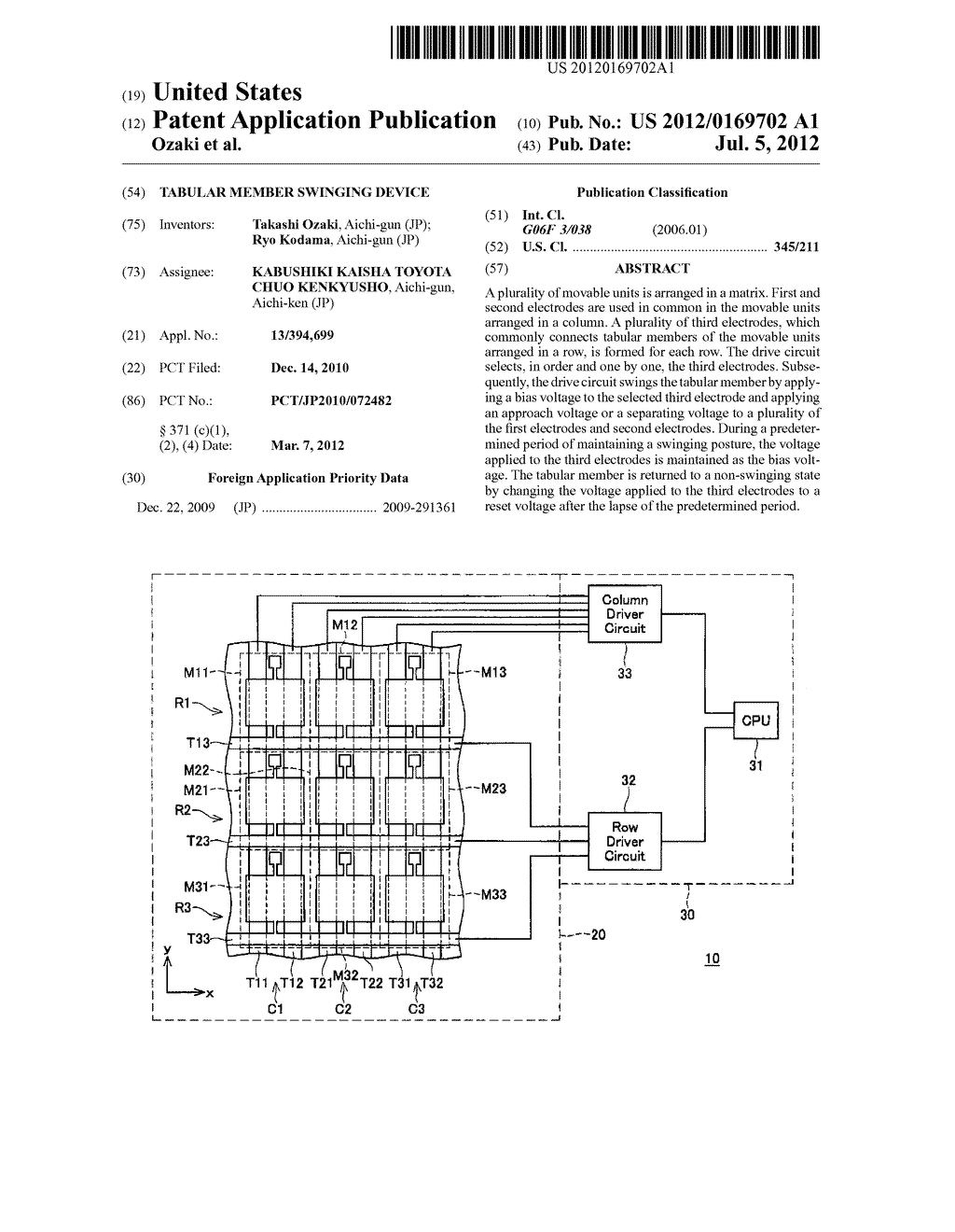 TABULAR MEMBER SWINGING DEVICE - diagram, schematic, and image 01