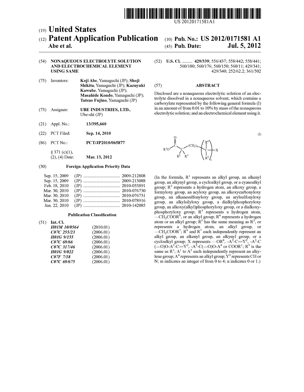 NONAQUEOUS ELECTROLYTE SOLUTION AND ELECTROCHEMICAL ELEMENT USING SAME - diagram, schematic, and image 01