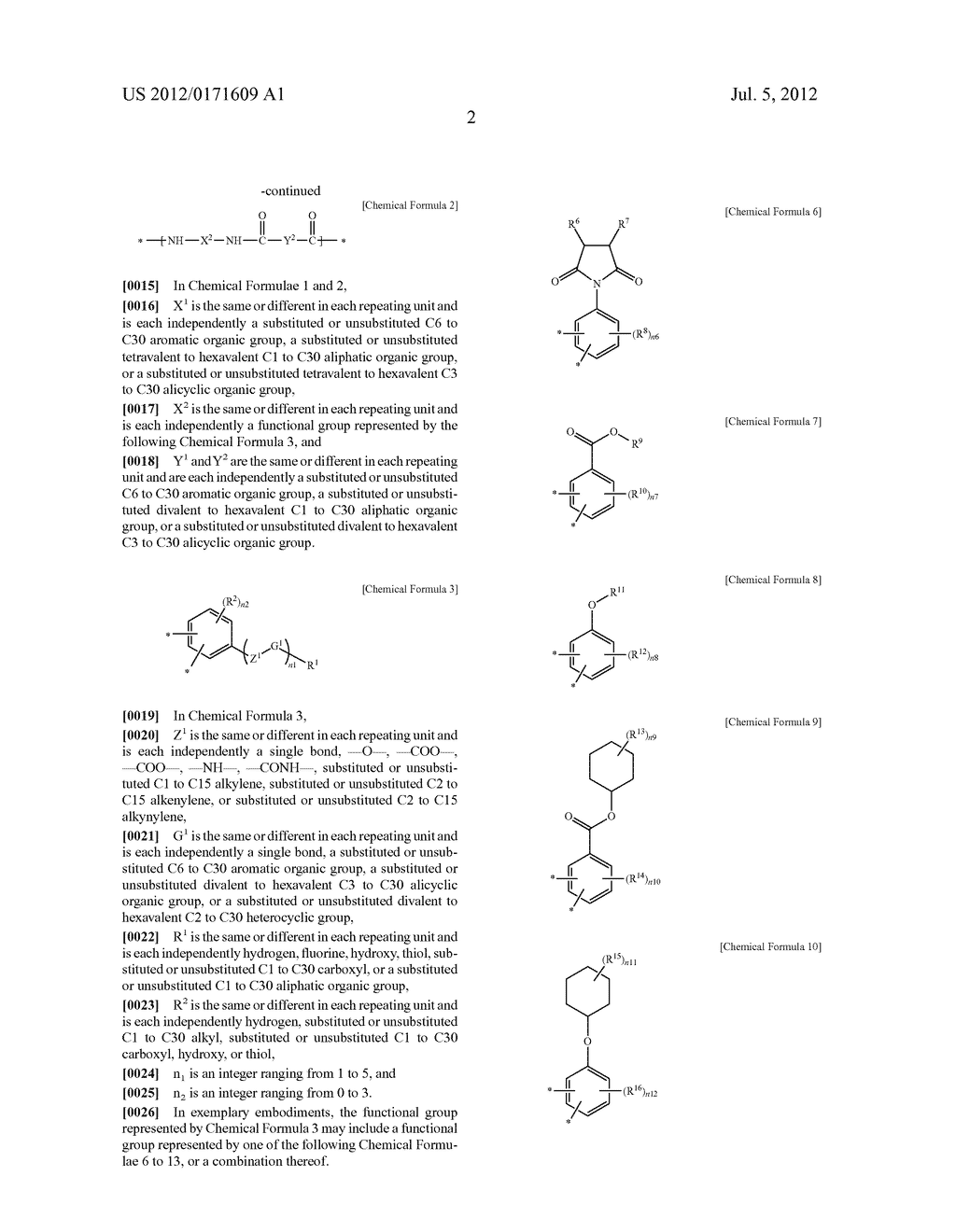 Positive Photosensitive Resin Composition, Photosensitive Resin Layer     Prepared by Using the Same, and Semiconductor Device Including the     Photosensitive Resin Layer - diagram, schematic, and image 03