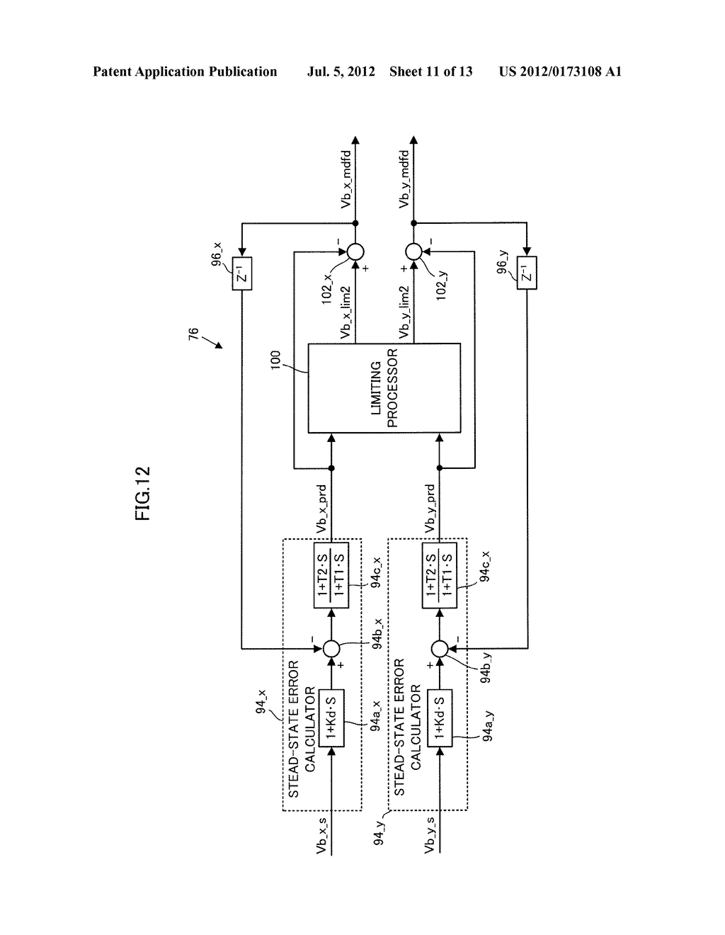 INVERTED PENDULUM TYPE VEHICLE - diagram, schematic, and image 12