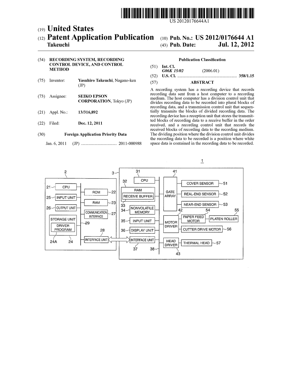 Recording System, Recording Control Device, and Control Method - diagram, schematic, and image 01