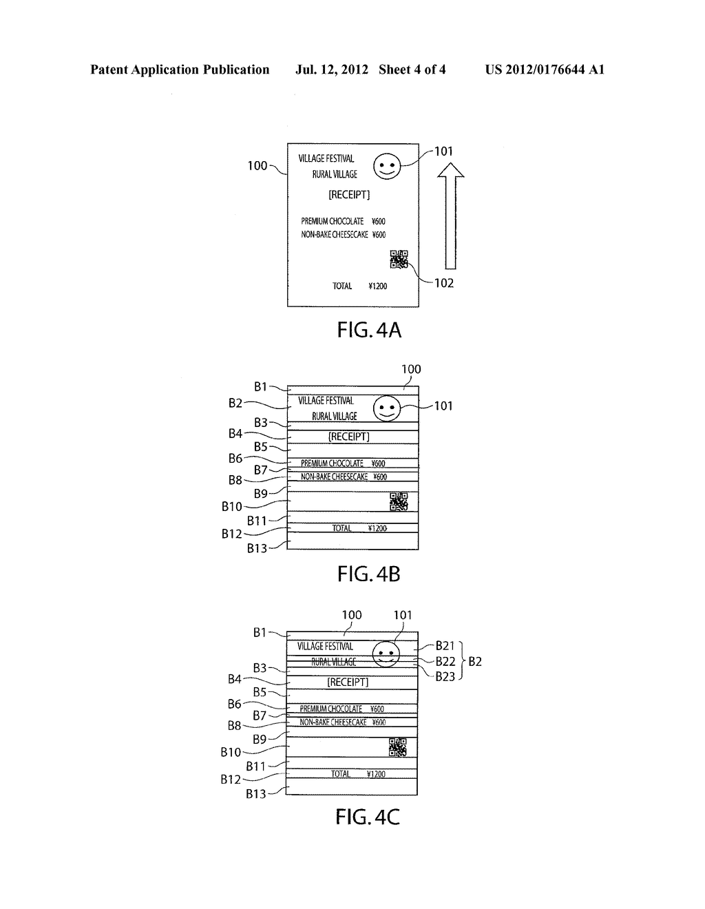 Recording System, Recording Control Device, and Control Method - diagram, schematic, and image 05