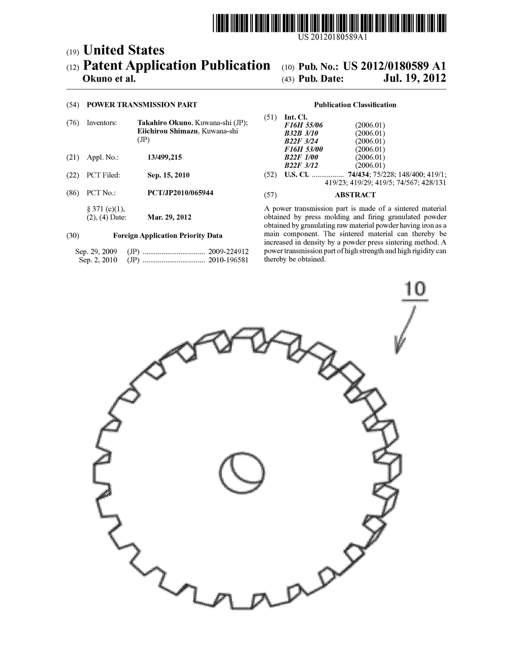 POWER TRANSMISSION PART - diagram, schematic, and image 01