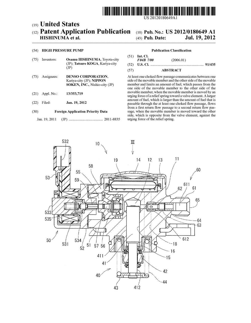 HIGH PRESSURE PUMP - diagram, schematic, and image 01