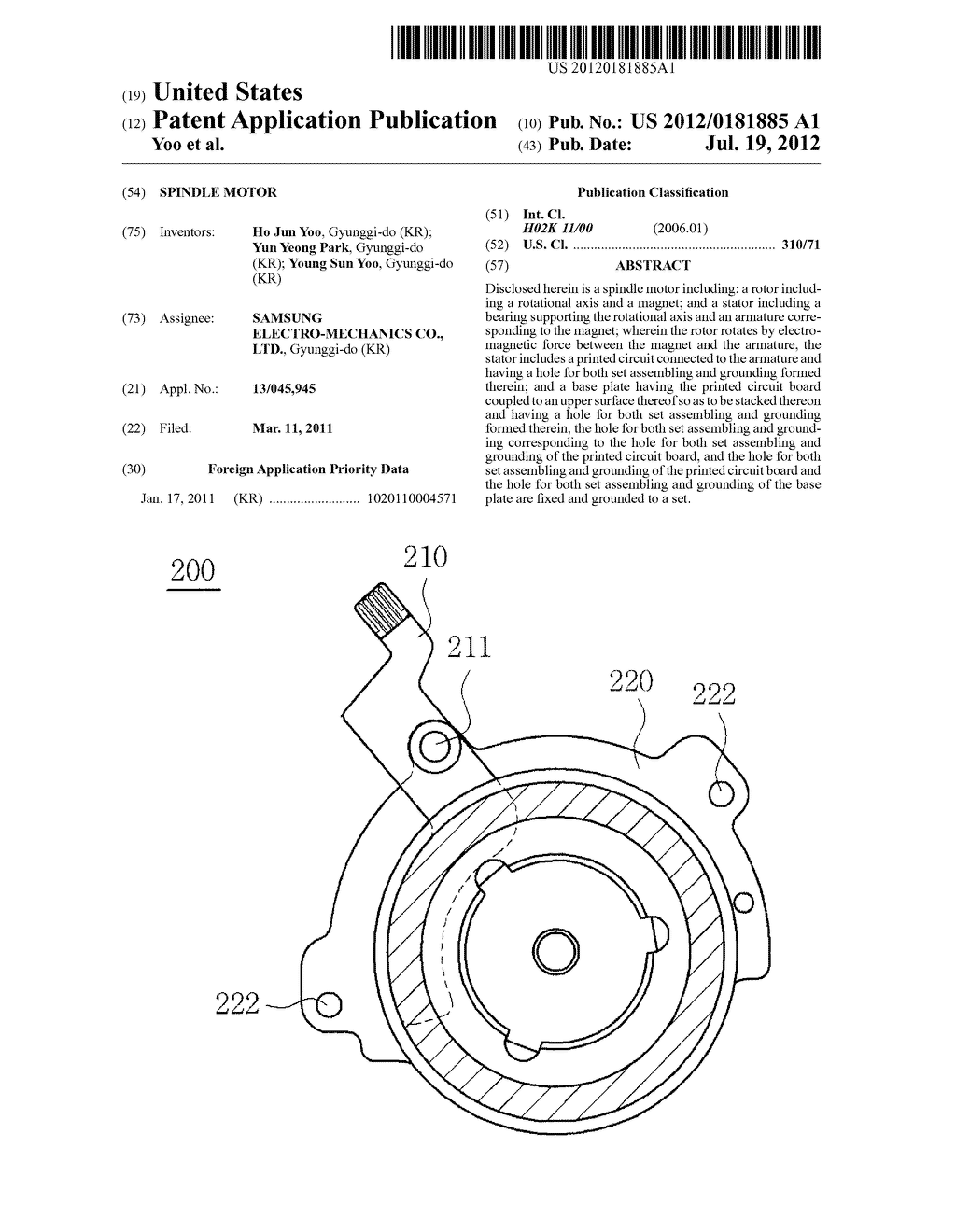 SPINDLE MOTOR - diagram, schematic, and image 01