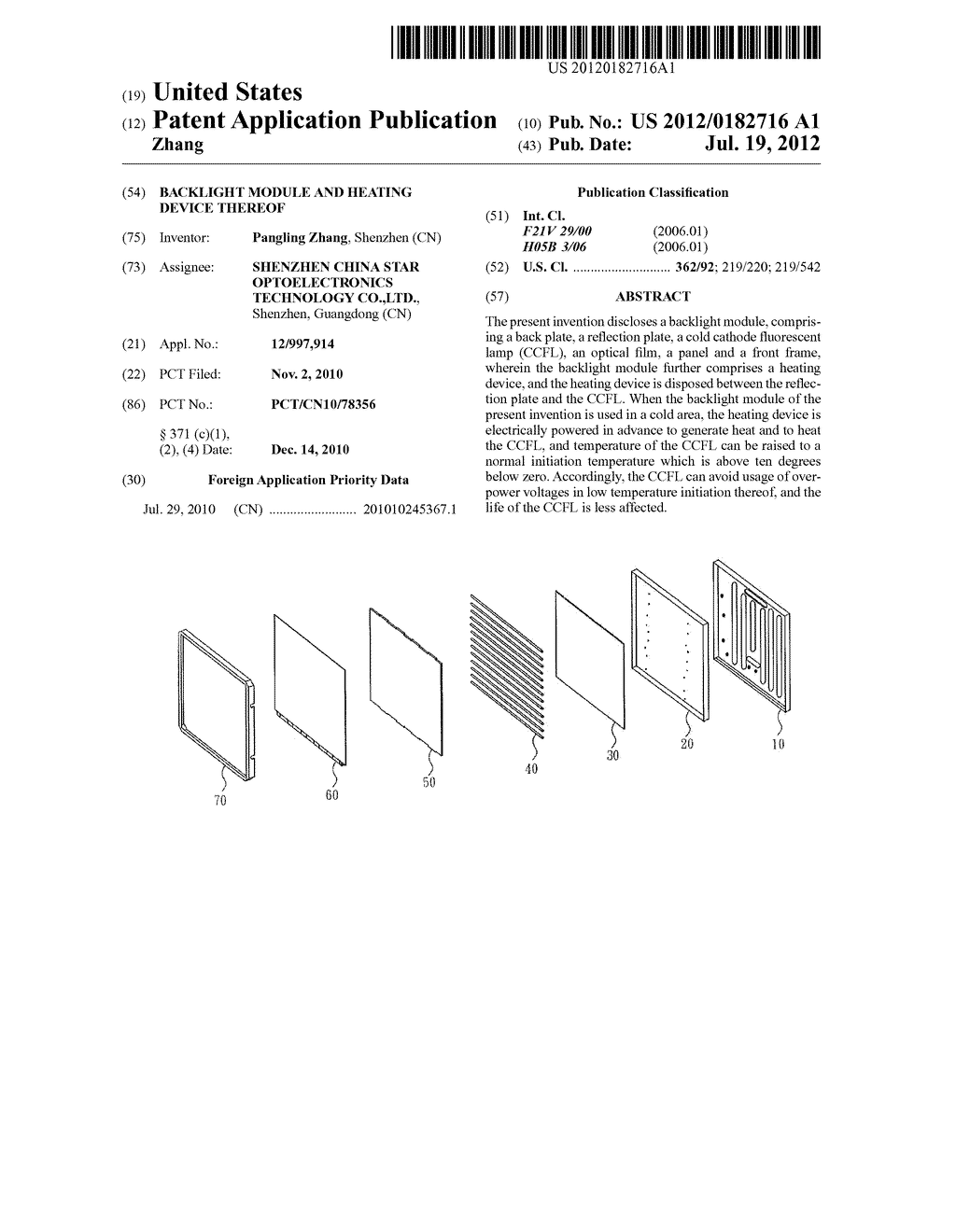 BACKLIGHT MODULE AND HEATING DEVICE THEREOF - diagram, schematic, and image 01