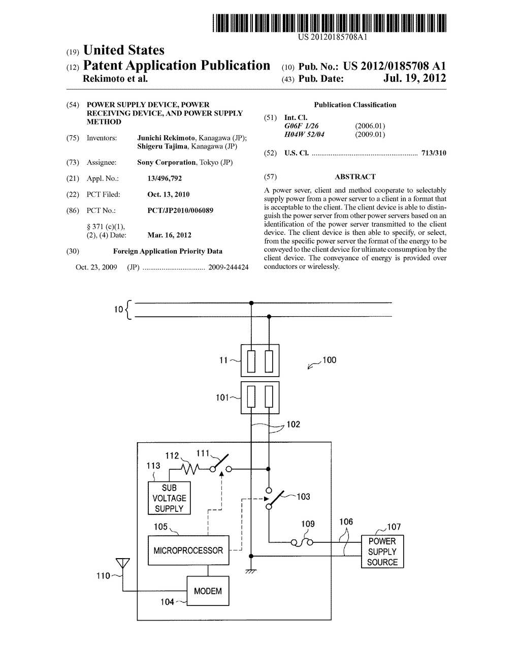 POWER SUPPLY DEVICE, POWER RECEIVING DEVICE, AND POWER SUPPLY METHOD - diagram, schematic, and image 01