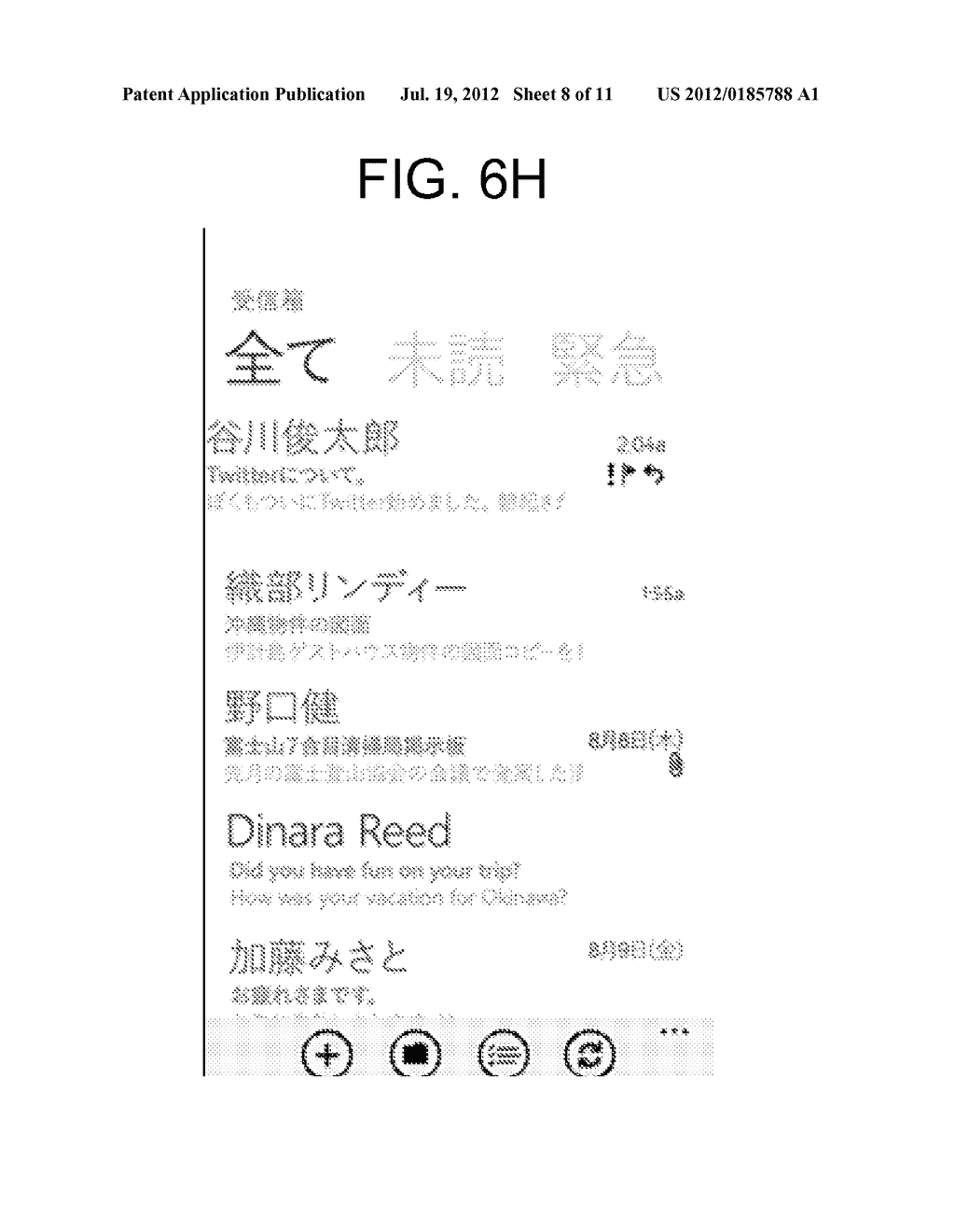 USER INTERFACE WITH VERTICAL TEXT ELEMENTS FOR AN EAST-ASIAN DEFINED     LAYOUT - diagram, schematic, and image 09