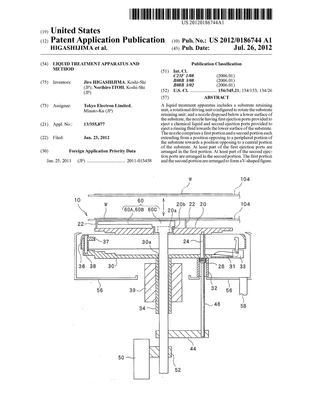 LIQUID TREATMENT APPARATUS AND METHOD - diagram, schematic, and image 01