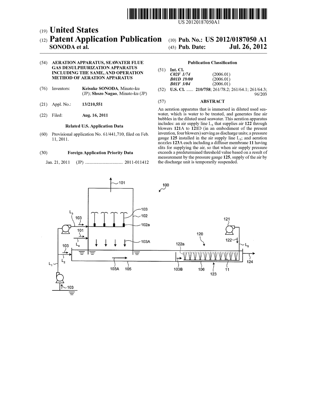 AERATION APPARATUS, SEAWATER FLUE GAS DESULPHURIZATION APPARATUS INCLUDING     THE SAME, AND OPERATION METHOD OF AERATION APPARATUS - diagram, schematic, and image 01