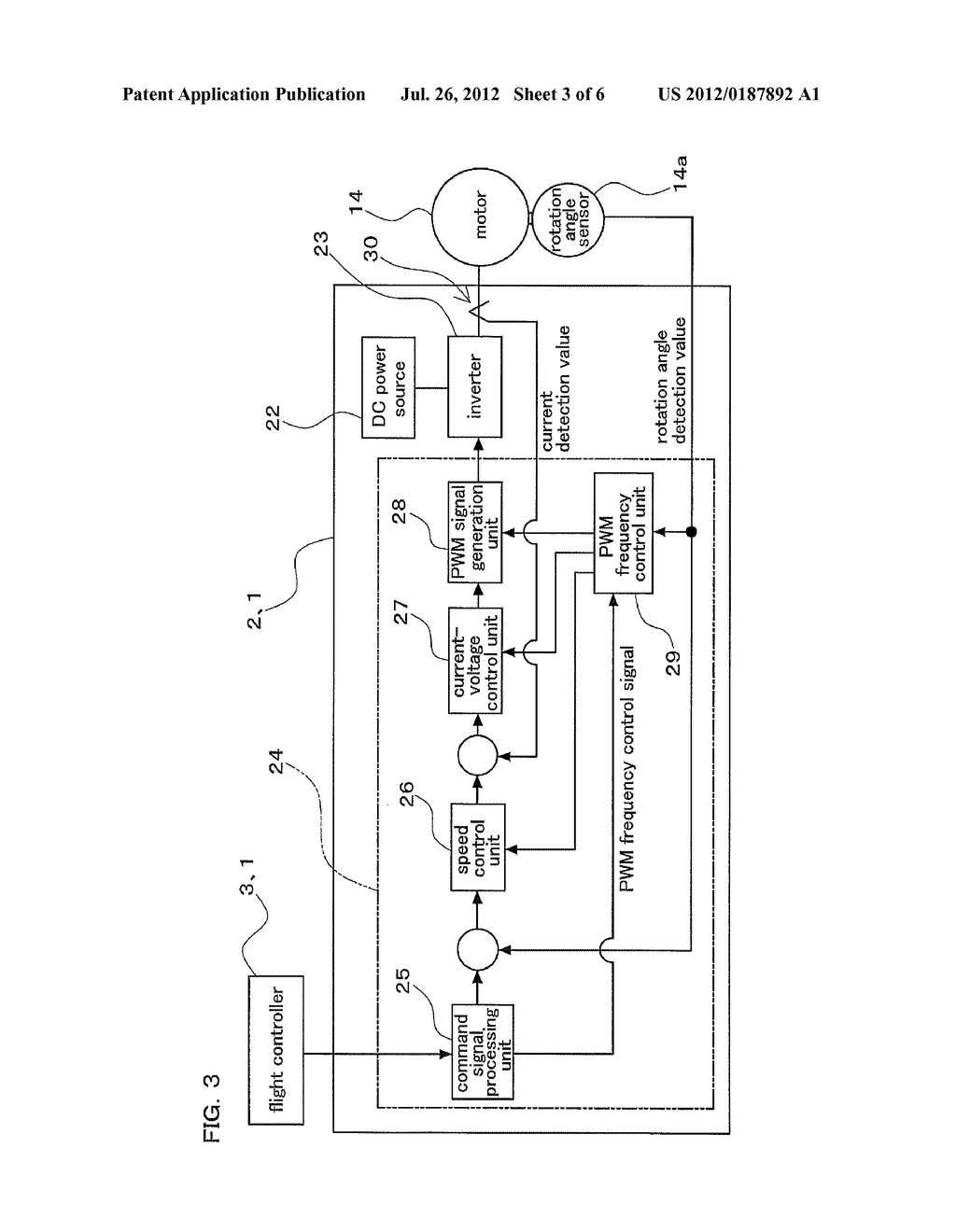 AIRCRAFT MOTOR DRIVE CONTROL APPARATUS AND AIRCRAFT MOTOR DRIVE CONTROL     SYSTEM - diagram, schematic, and image 04