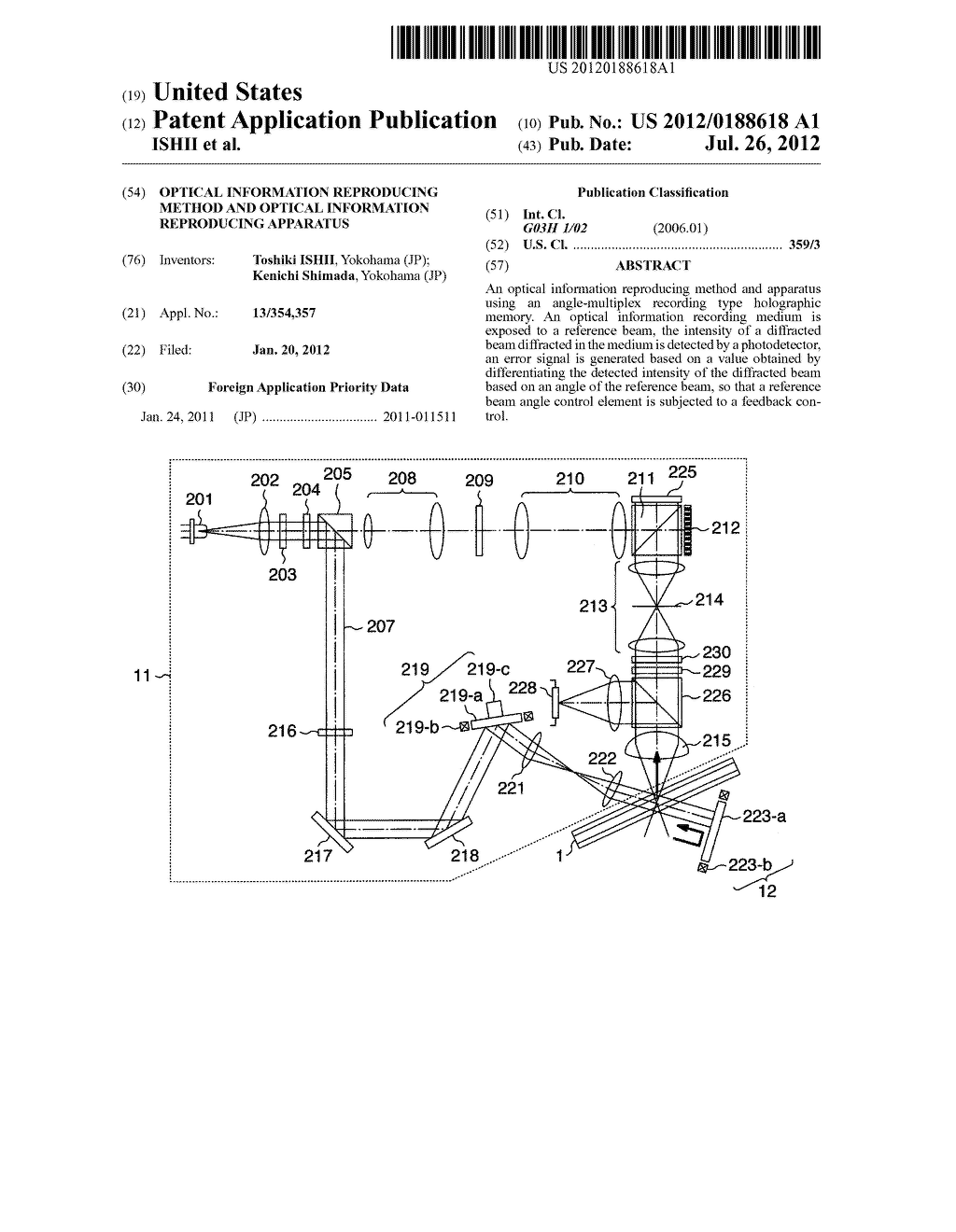 OPTICAL INFORMATION REPRODUCING METHOD AND OPTICAL INFORMATION REPRODUCING     APPARATUS - diagram, schematic, and image 01