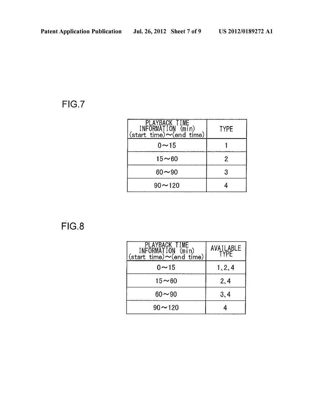 Information Processing System and Information Processing Device - diagram, schematic, and image 08