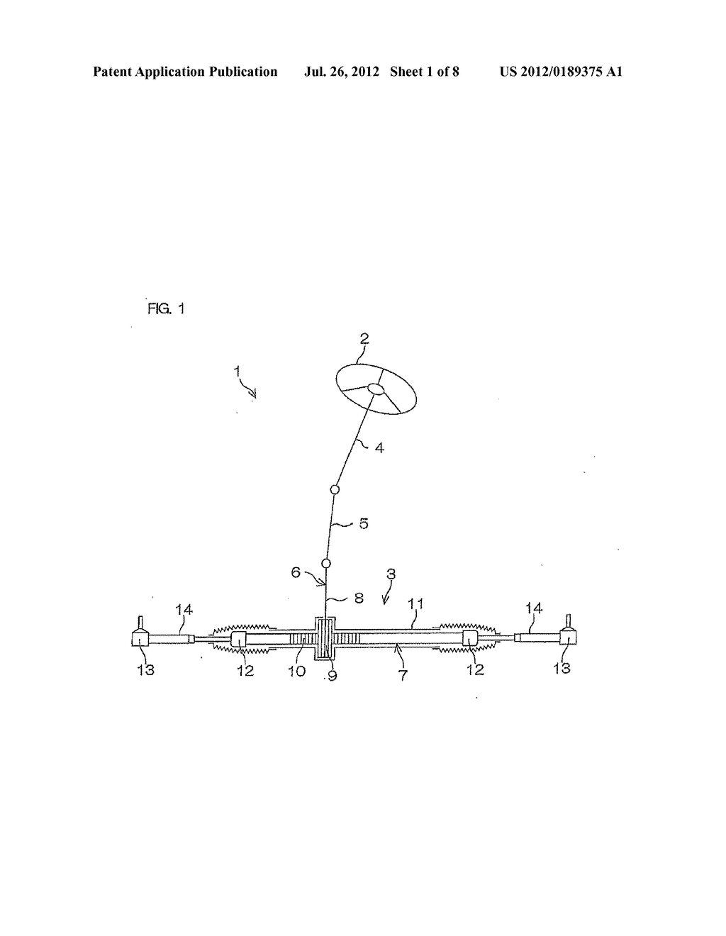 BALL JOINT, AND BALL JOINT PRODUCTION METHOD - diagram, schematic, and image 02