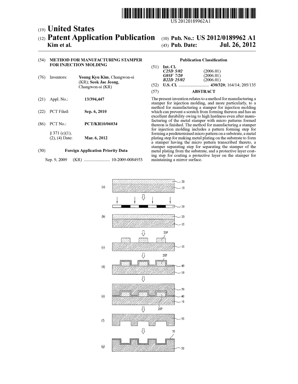 METHOD FOR MANUFACTURING STAMPER FOR INJECTION MOLDING - diagram, schematic, and image 01