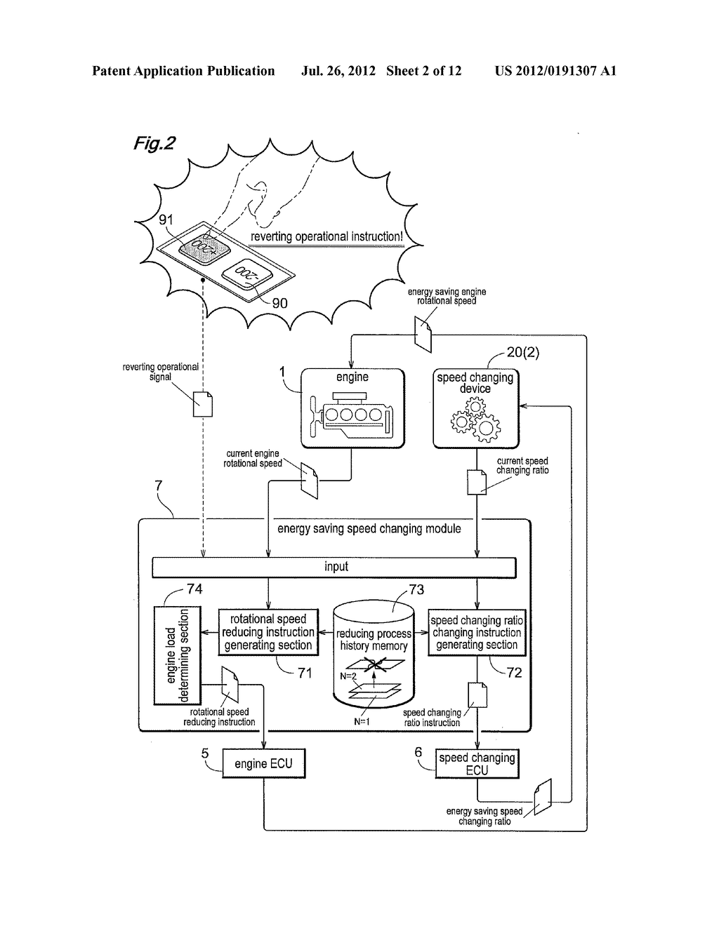 Speed Changing Control System for a Vehicle - diagram, schematic, and image 03