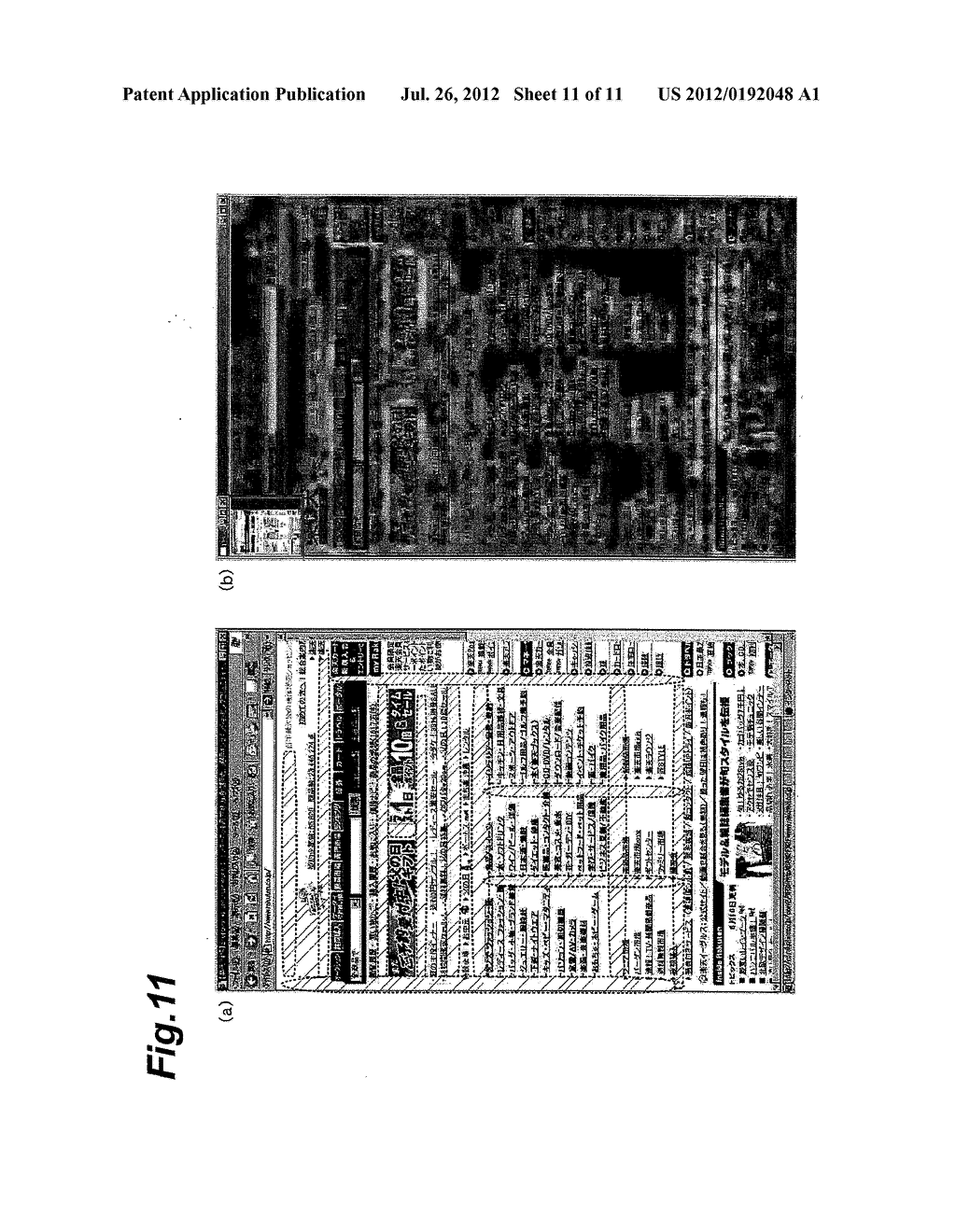 OBJECT DISPLACEMENT METHOD FOR WEB PAGE - diagram, schematic, and image 12