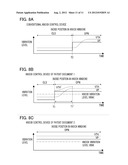 KNOCK CONTROL DEVICE FOR ENGINE diagram and image