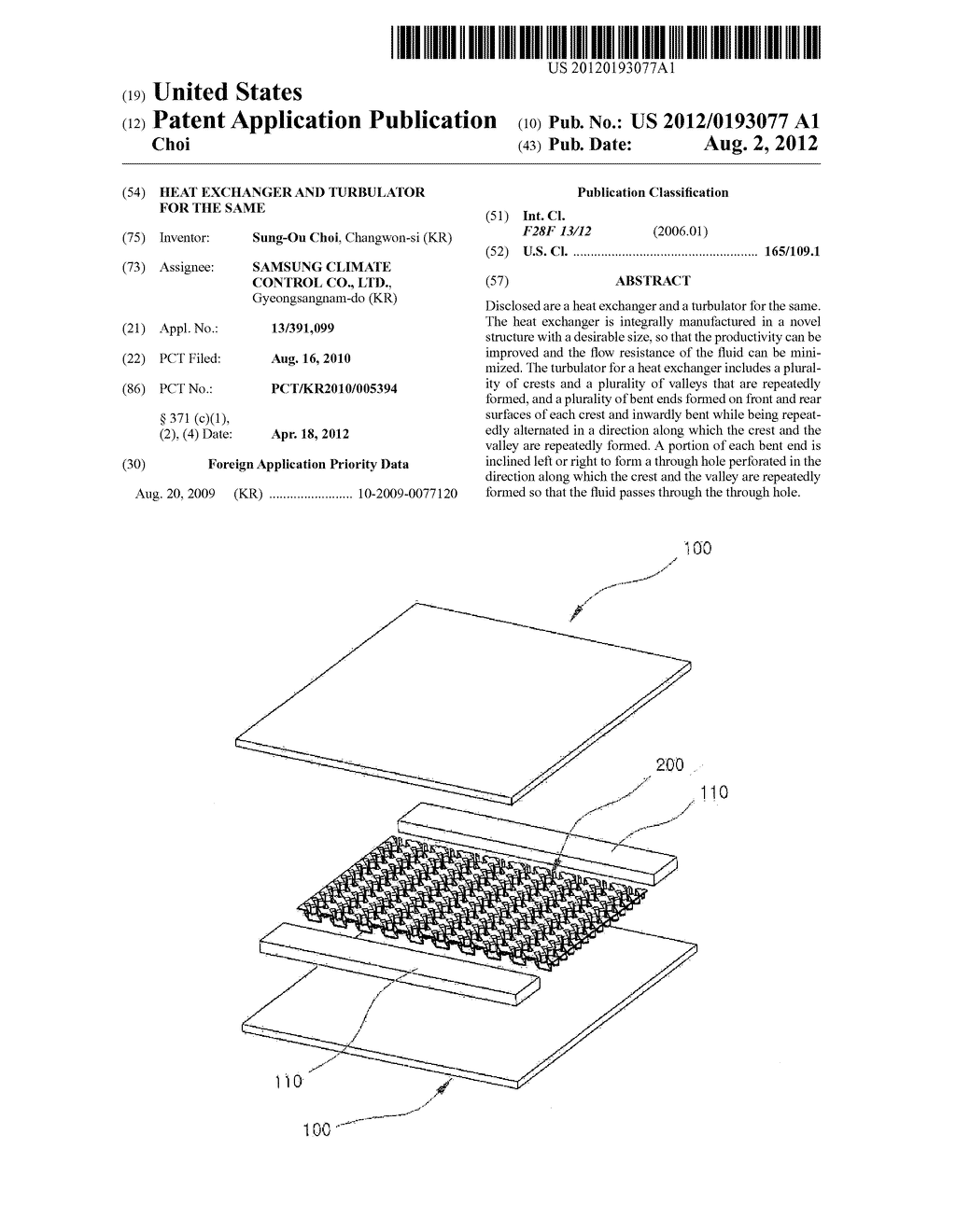 HEAT EXCHANGER AND TURBULATOR FOR THE SAME - diagram, schematic, and image 01