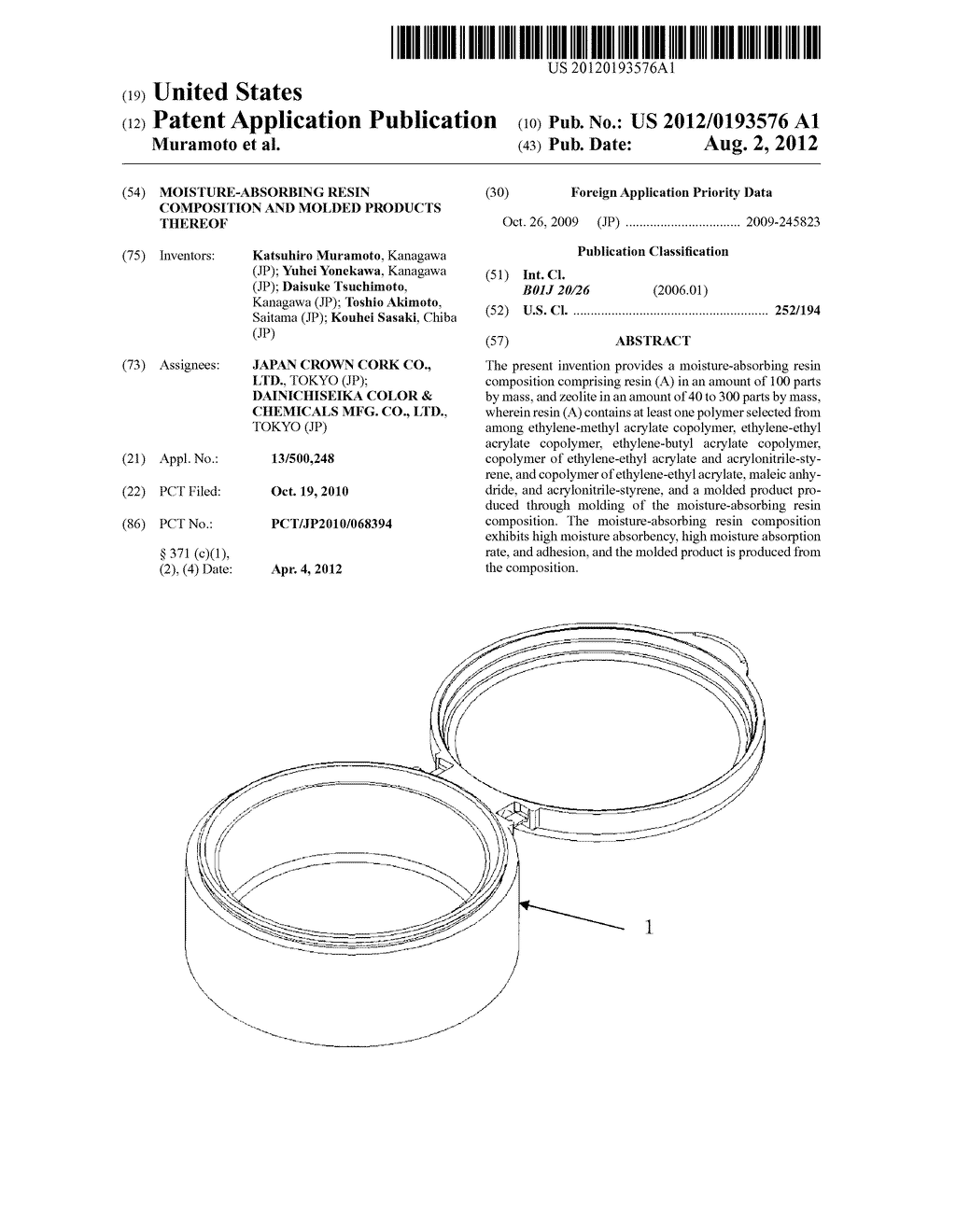 MOISTURE-ABSORBING RESIN COMPOSITION AND MOLDED PRODUCTS THEREOF - diagram, schematic, and image 01