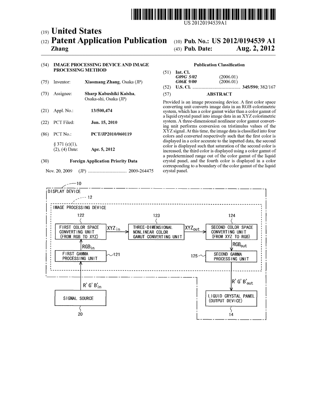 IMAGE PROCESSING DEVICE AND IMAGE PROCESSING METHOD - diagram, schematic, and image 01