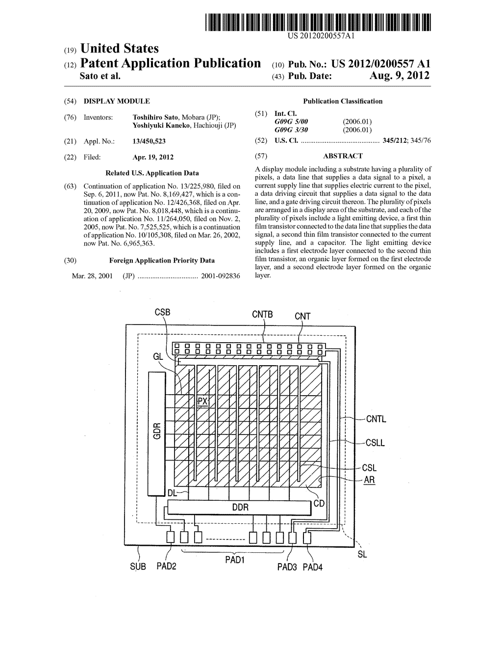 Display Module - diagram, schematic, and image 01