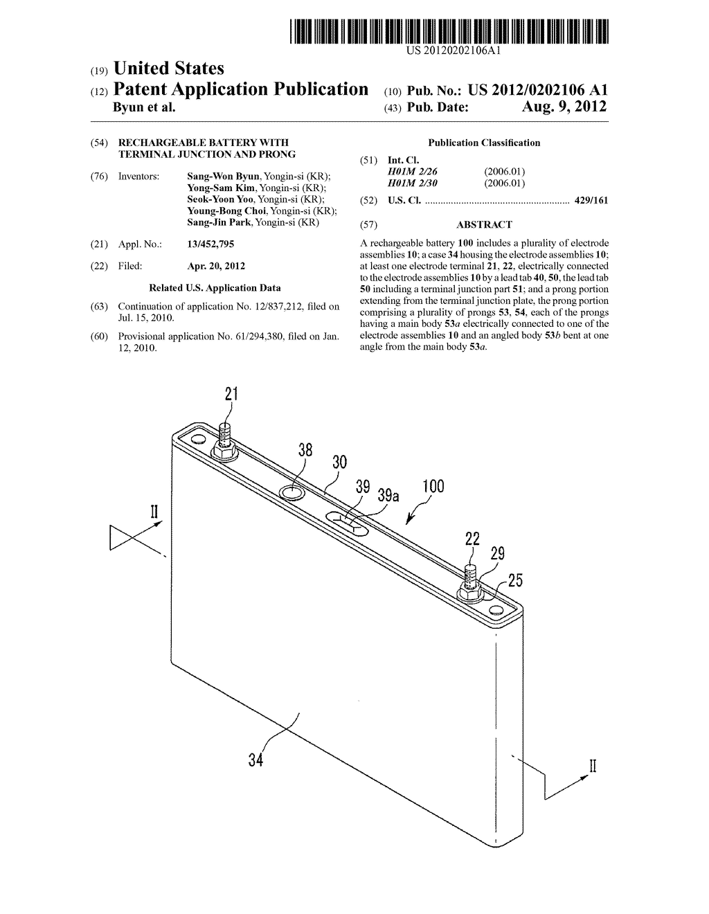 RECHARGEABLE BATTERY WITH TERMINAL JUNCTION AND PRONG - diagram, schematic, and image 01