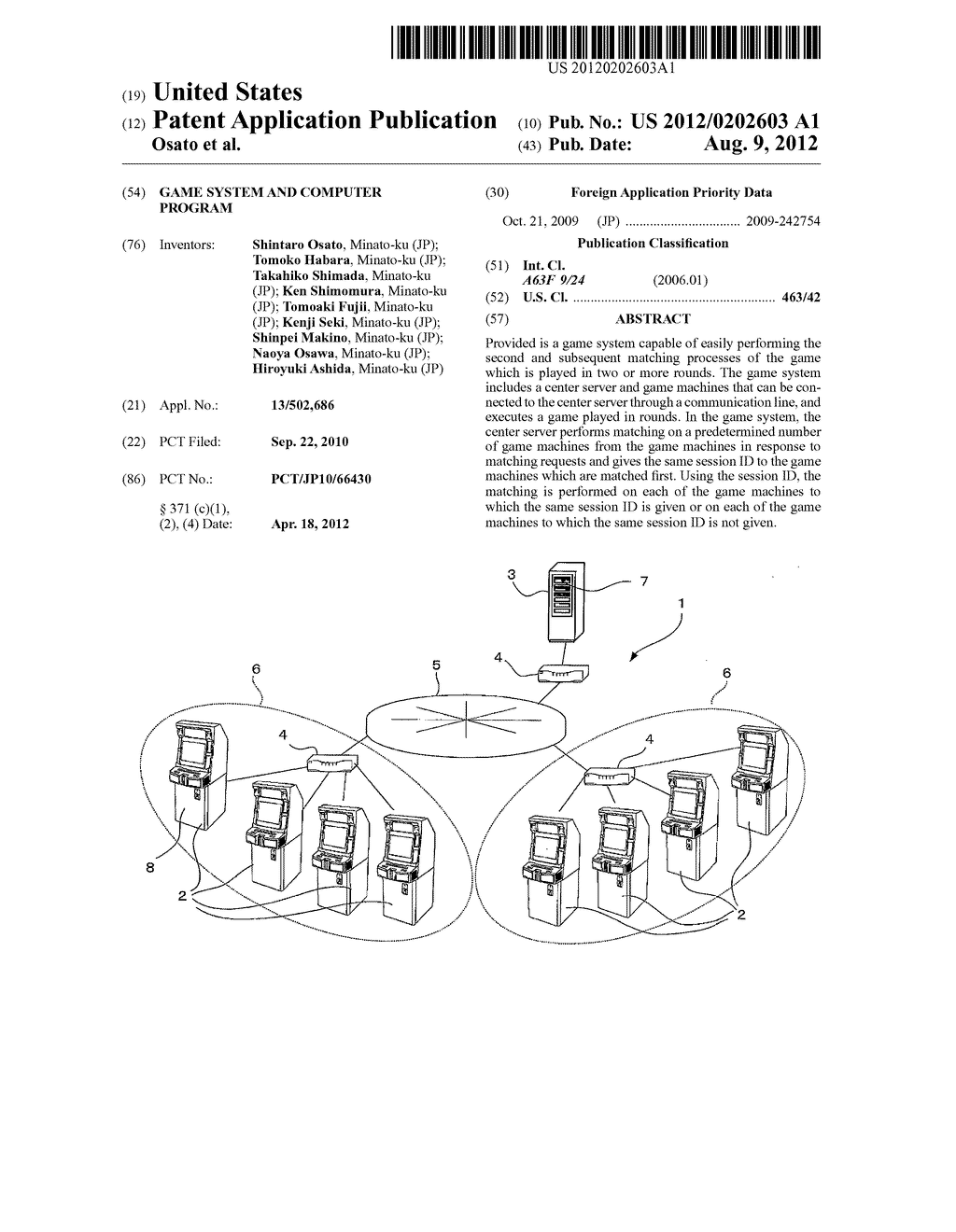 GAME SYSTEM AND COMPUTER PROGRAM - diagram, schematic, and image 01