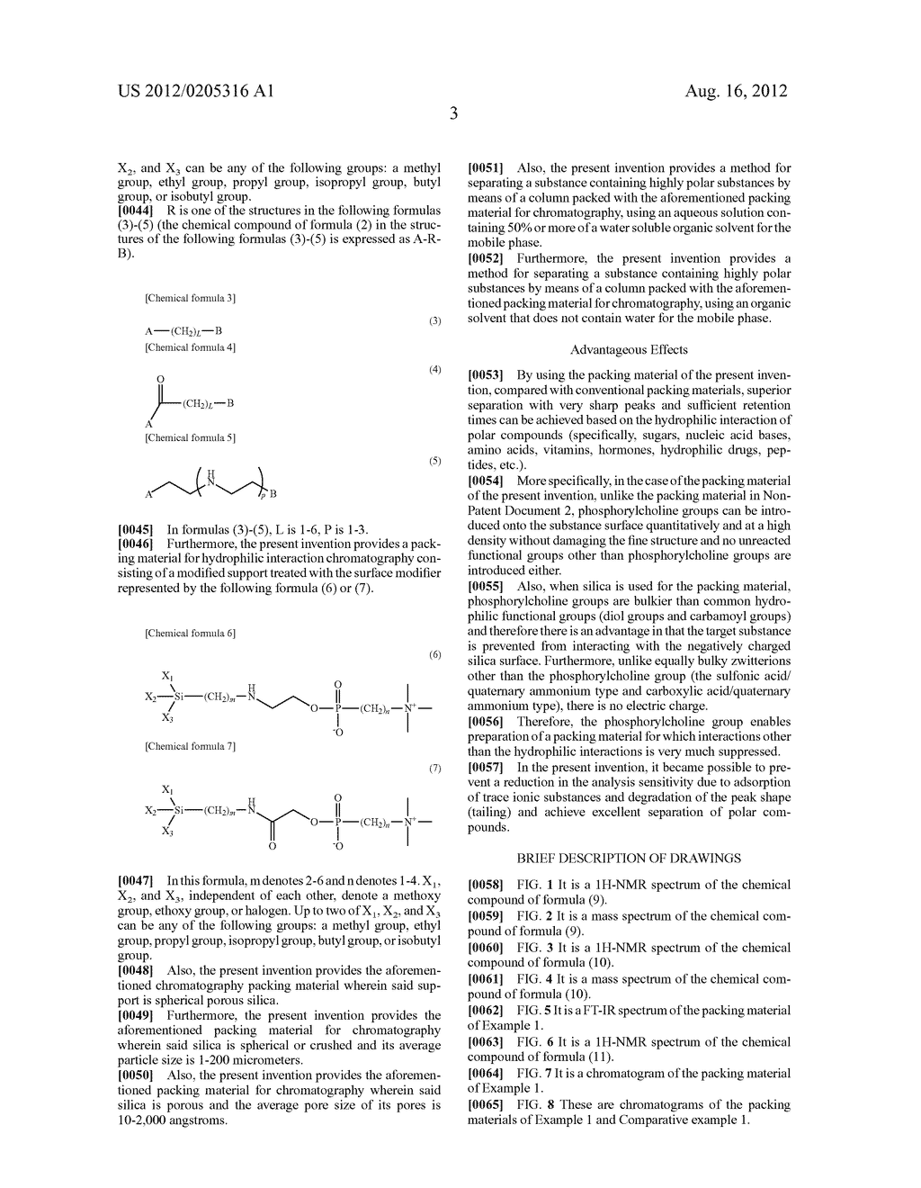 Packing Material For Hydrophilic Interaction Chromatography - diagram, schematic, and image 14