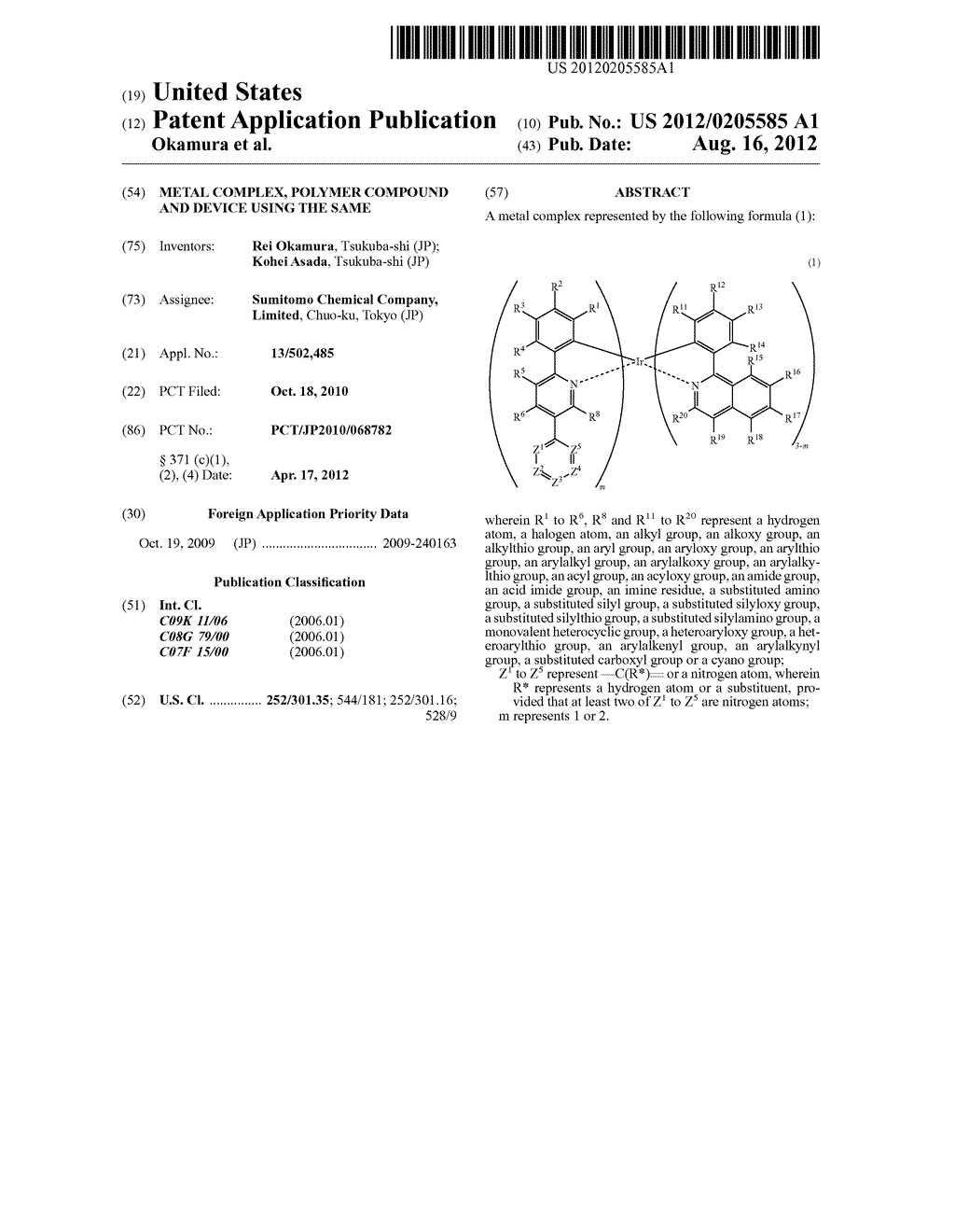 METAL COMPLEX, POLYMER COMPOUND AND DEVICE USING THE SAME - diagram, schematic, and image 01