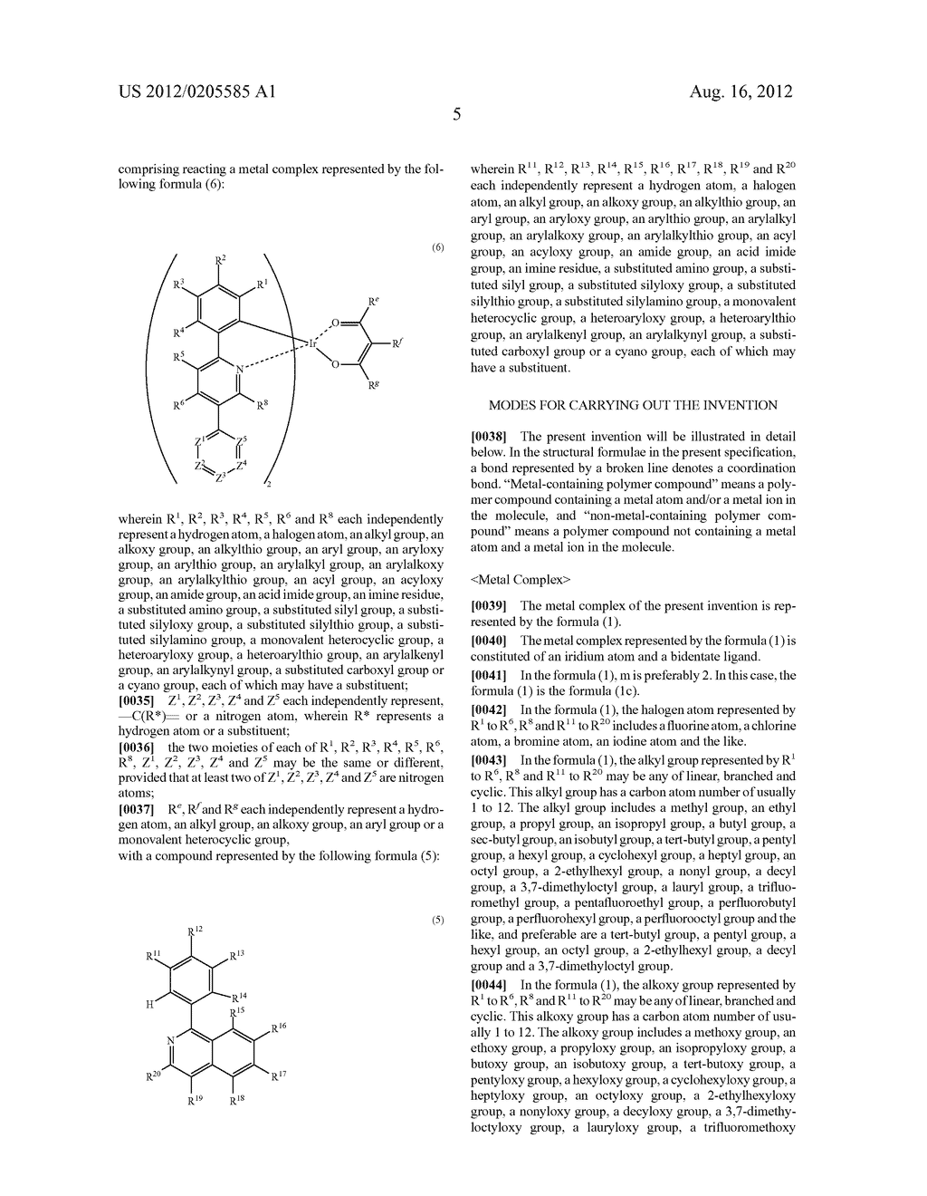 METAL COMPLEX, POLYMER COMPOUND AND DEVICE USING THE SAME - diagram, schematic, and image 06