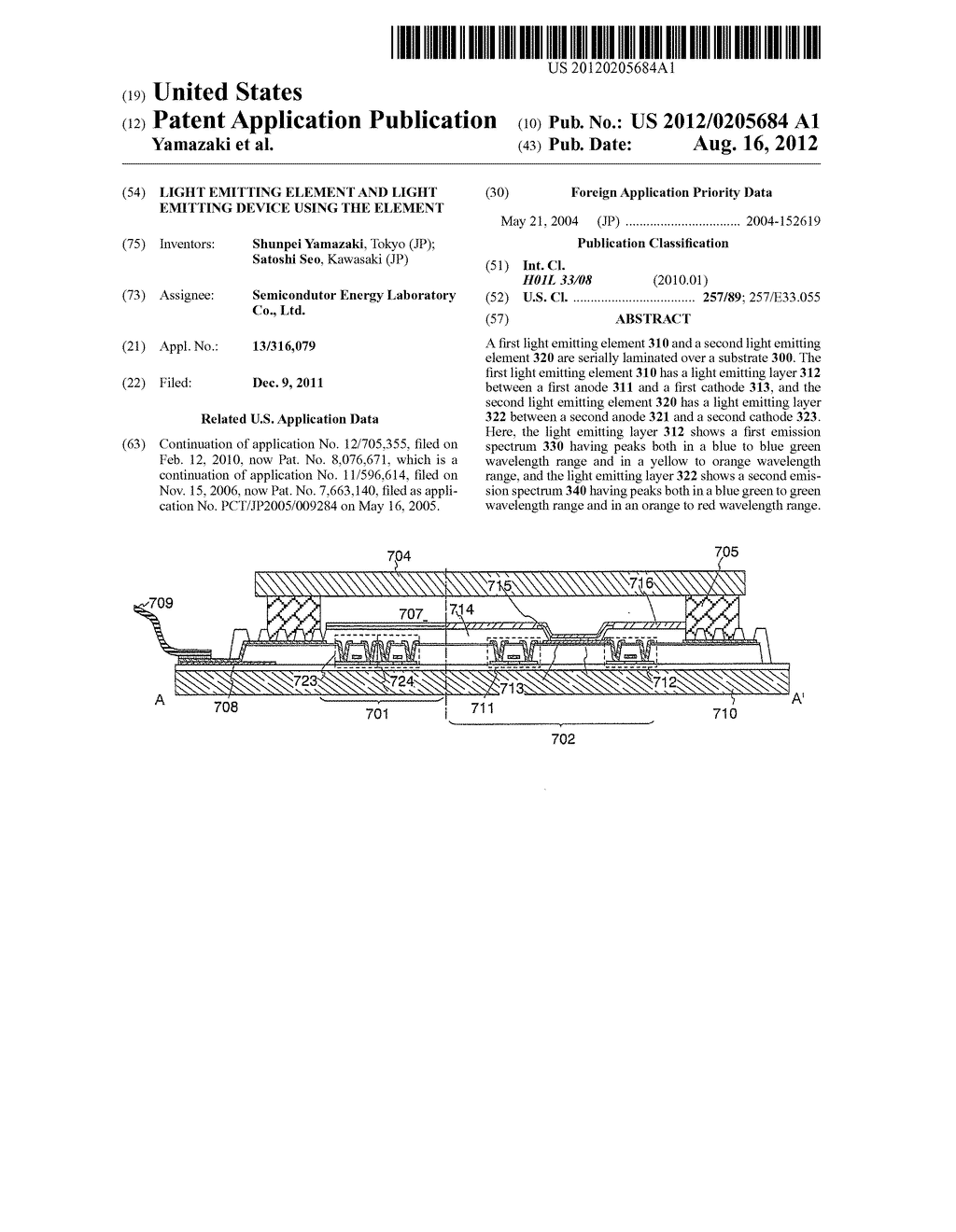 Light Emitting Element and Light Emitting Device Using the Element - diagram, schematic, and image 01