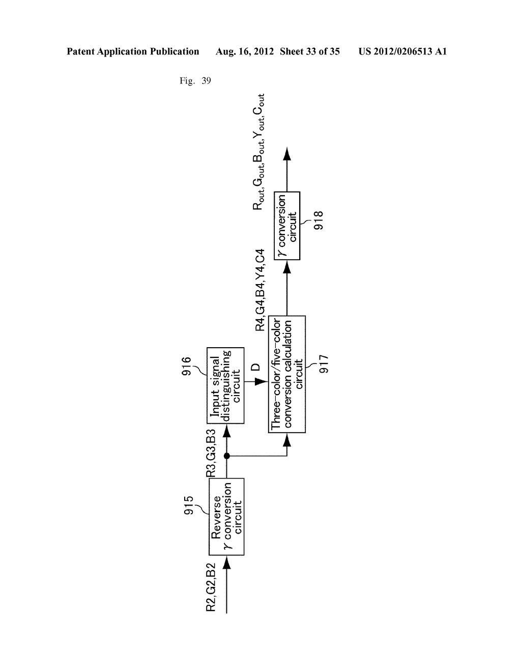 LIQUID CRYSTAL DISPLAY DEVICE AND CONTROL METHOD THEREFOR - diagram, schematic, and image 34