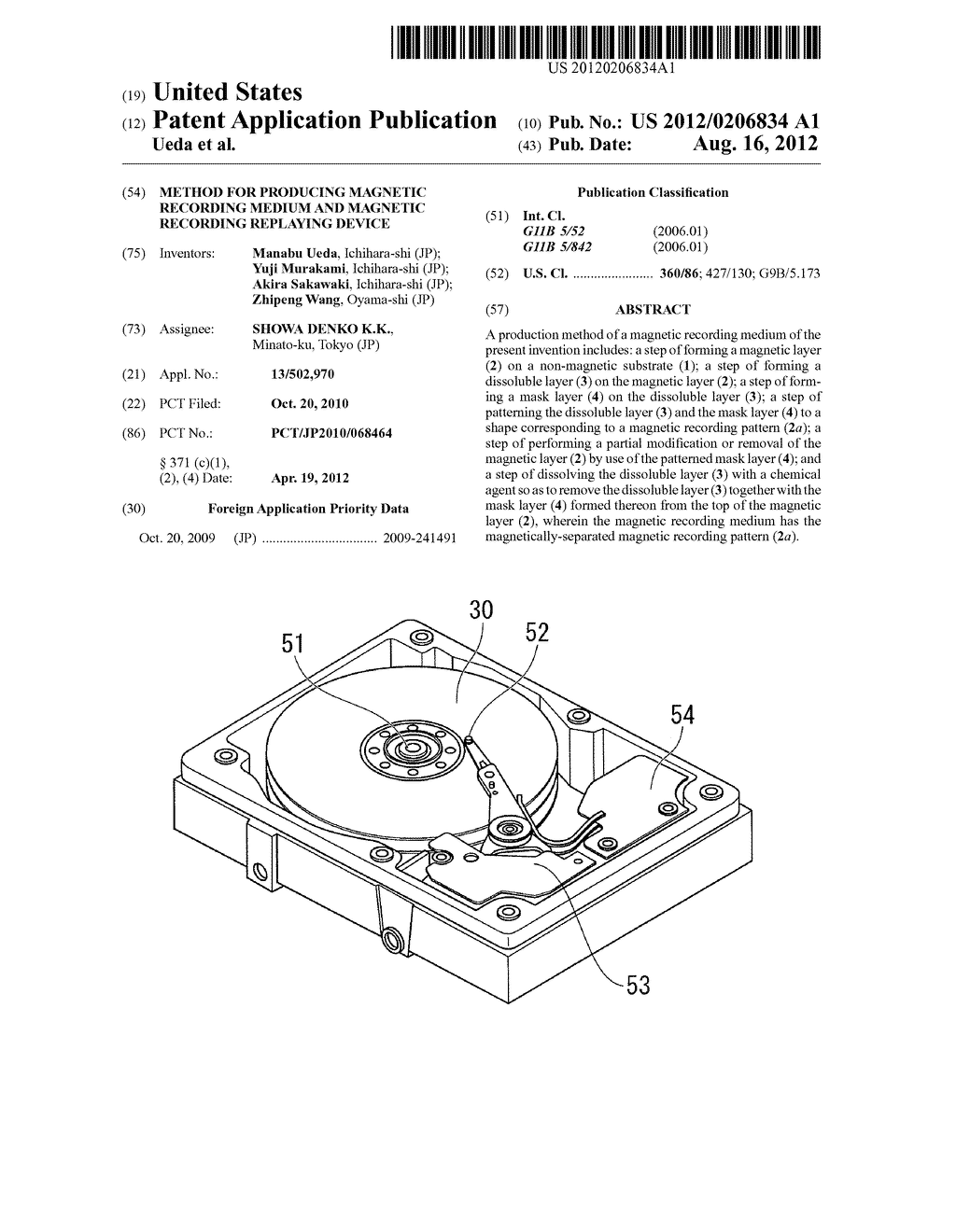 METHOD FOR PRODUCING MAGNETIC RECORDING MEDIUM AND MAGNETIC RECORDING     REPLAYING DEVICE - diagram, schematic, and image 01