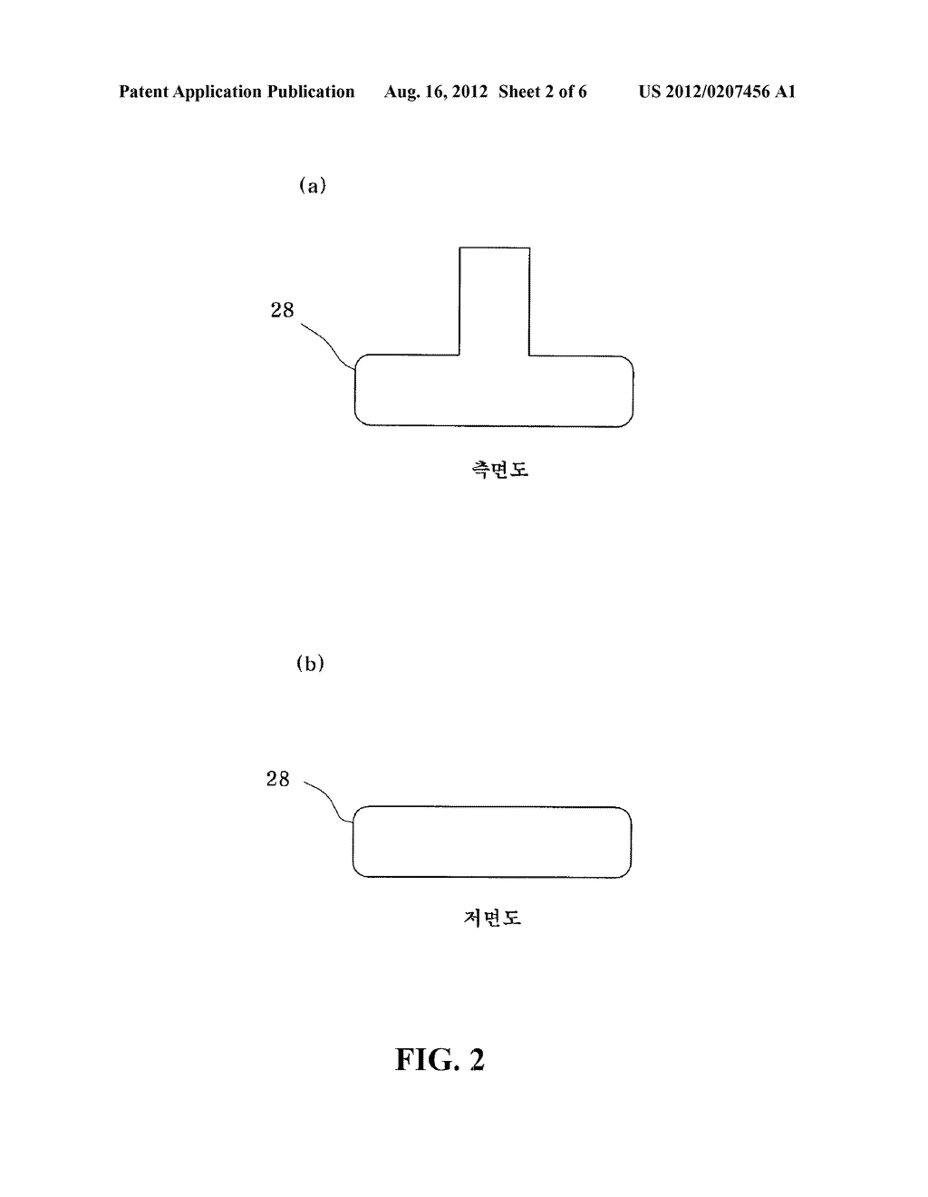 HEATER BLOCK FOR A RAPID THERMAL PROCESSING APPARATUS - diagram, schematic, and image 03