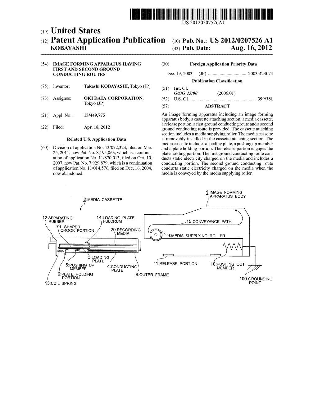 IMAGE FORMING APPARATUS HAVING FIRST AND SECOND GROUND CONDUCTING ROUTES - diagram, schematic, and image 01